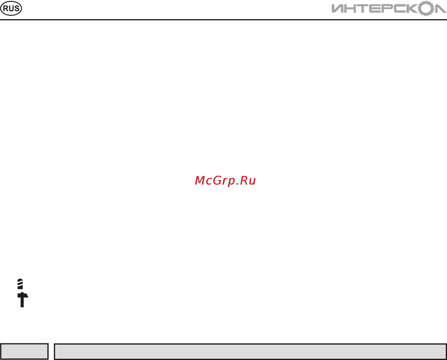 Интерскол ДА-13/18М2 Инструкция по эксплуатации онлайн [12/16] 84898