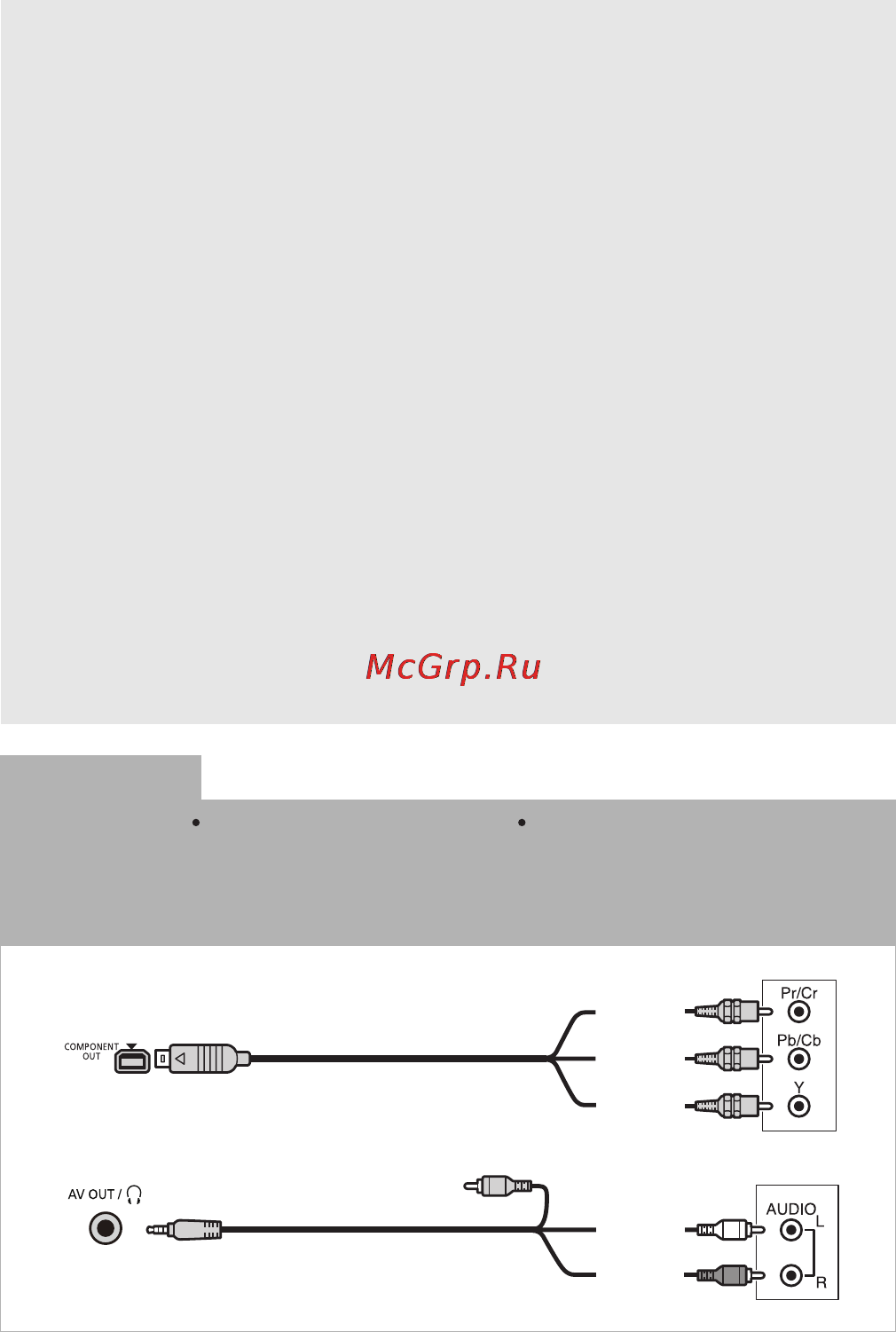 Canon LEGRIA HFM32 [135/233] О подключении hdm