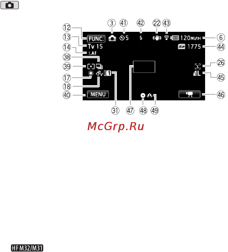 Canon LEGRIA HFM32 [183/233] Дополнительная информация