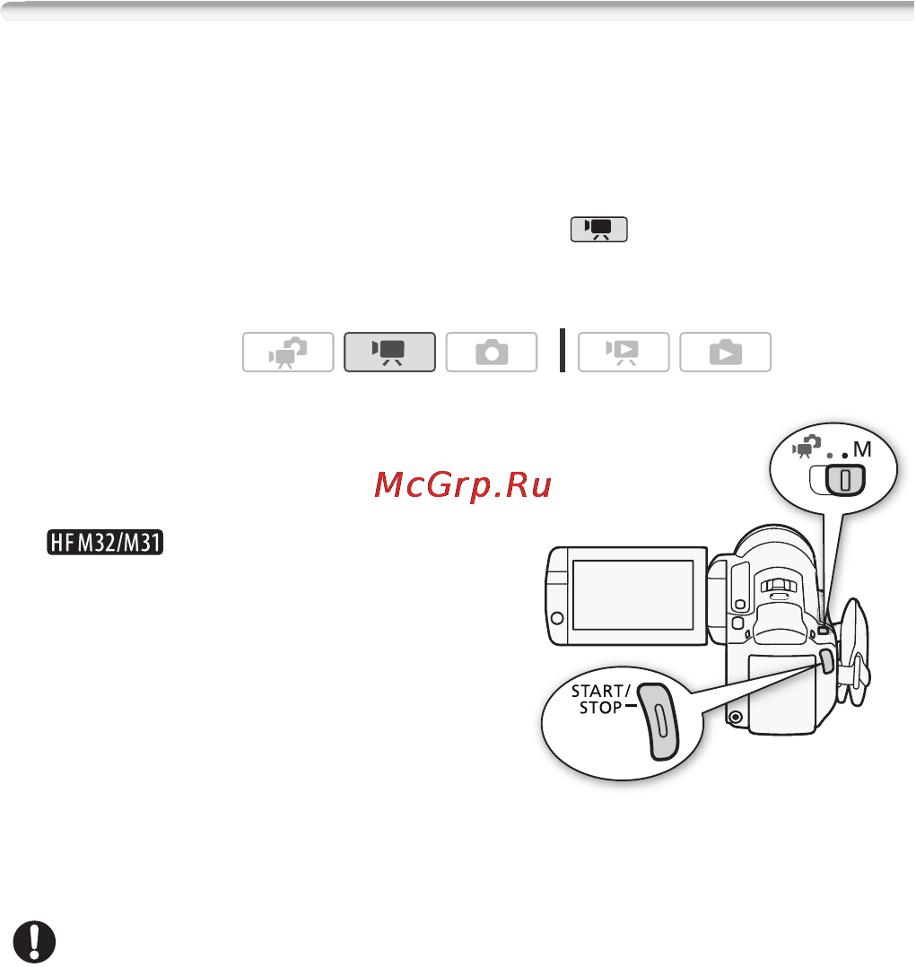 Canon LEGRIA HFM32 [60/233] Расширенные функции