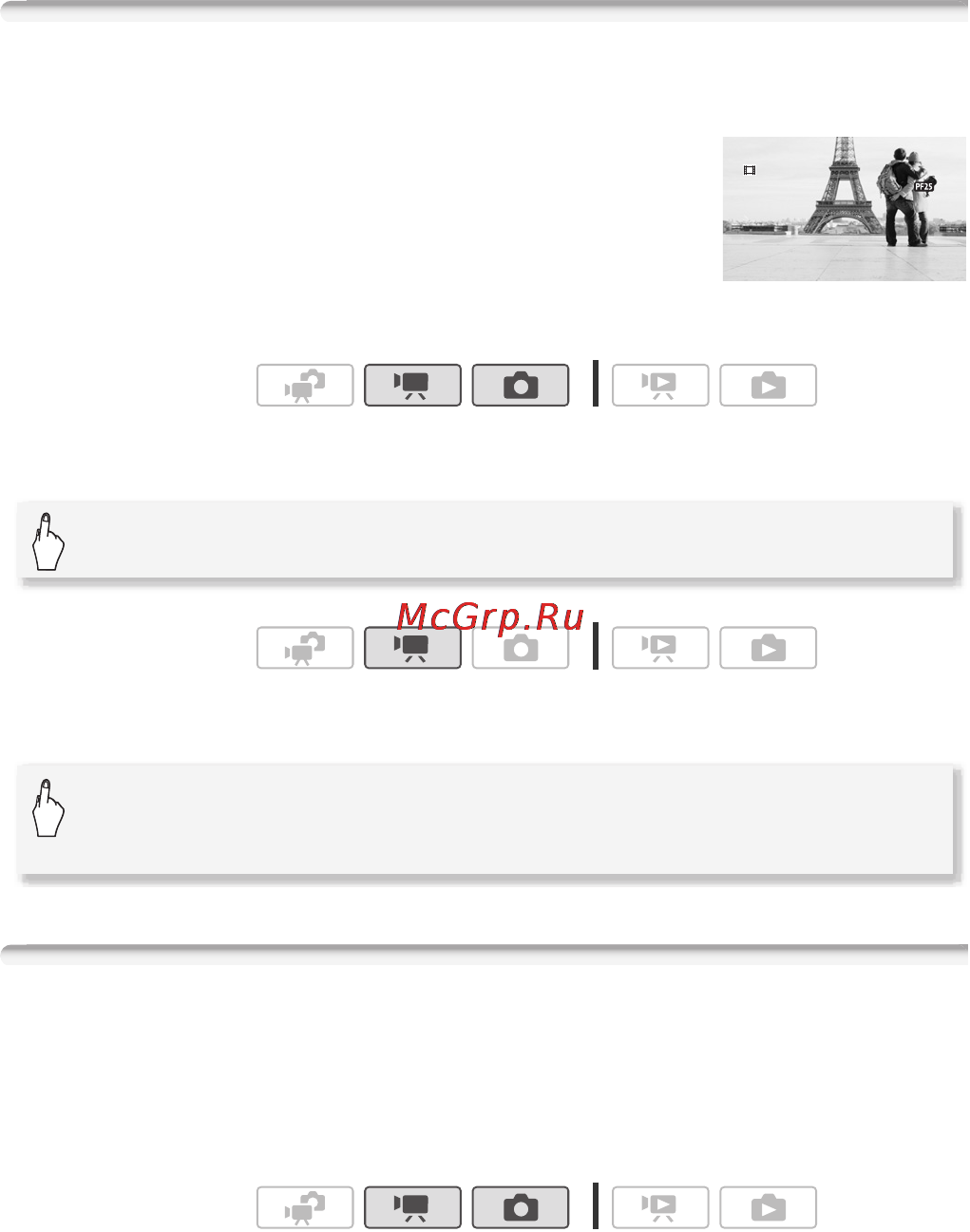 Canon LEGRIA HFM32 [66/233] Режим кино придайте своим записям кинематографический вид