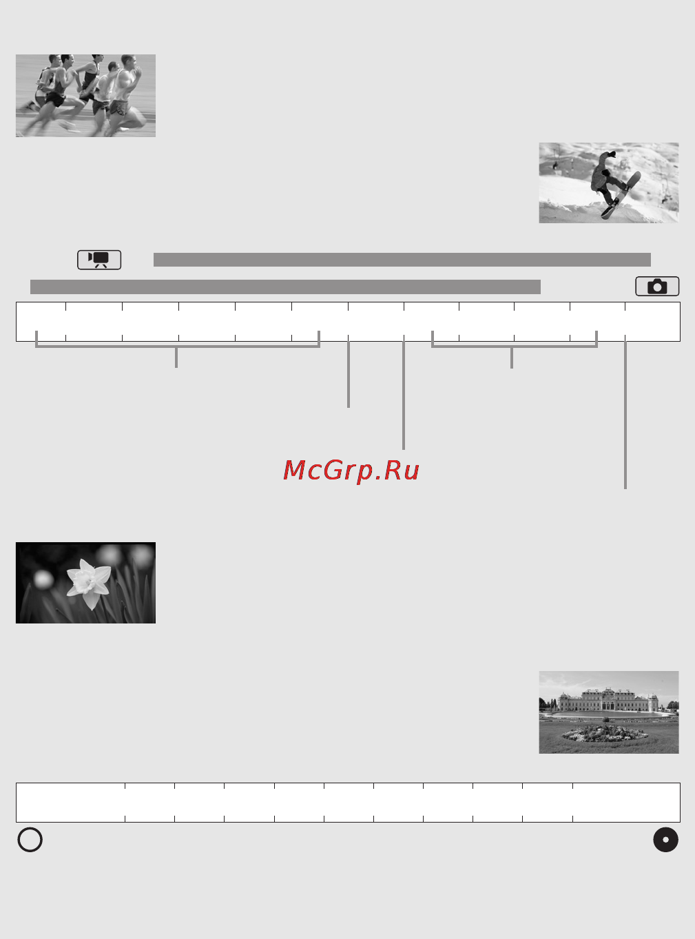 Canon LEGRIA HFM32 [76/233] Рекомендации по выбору выдержки затвора и величины диафрагмы