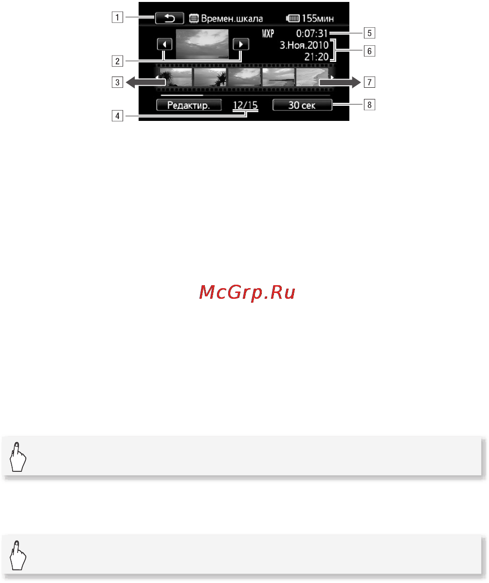Canon LEGRIA HFM32 [95/233] Сек 8 o лица 8
