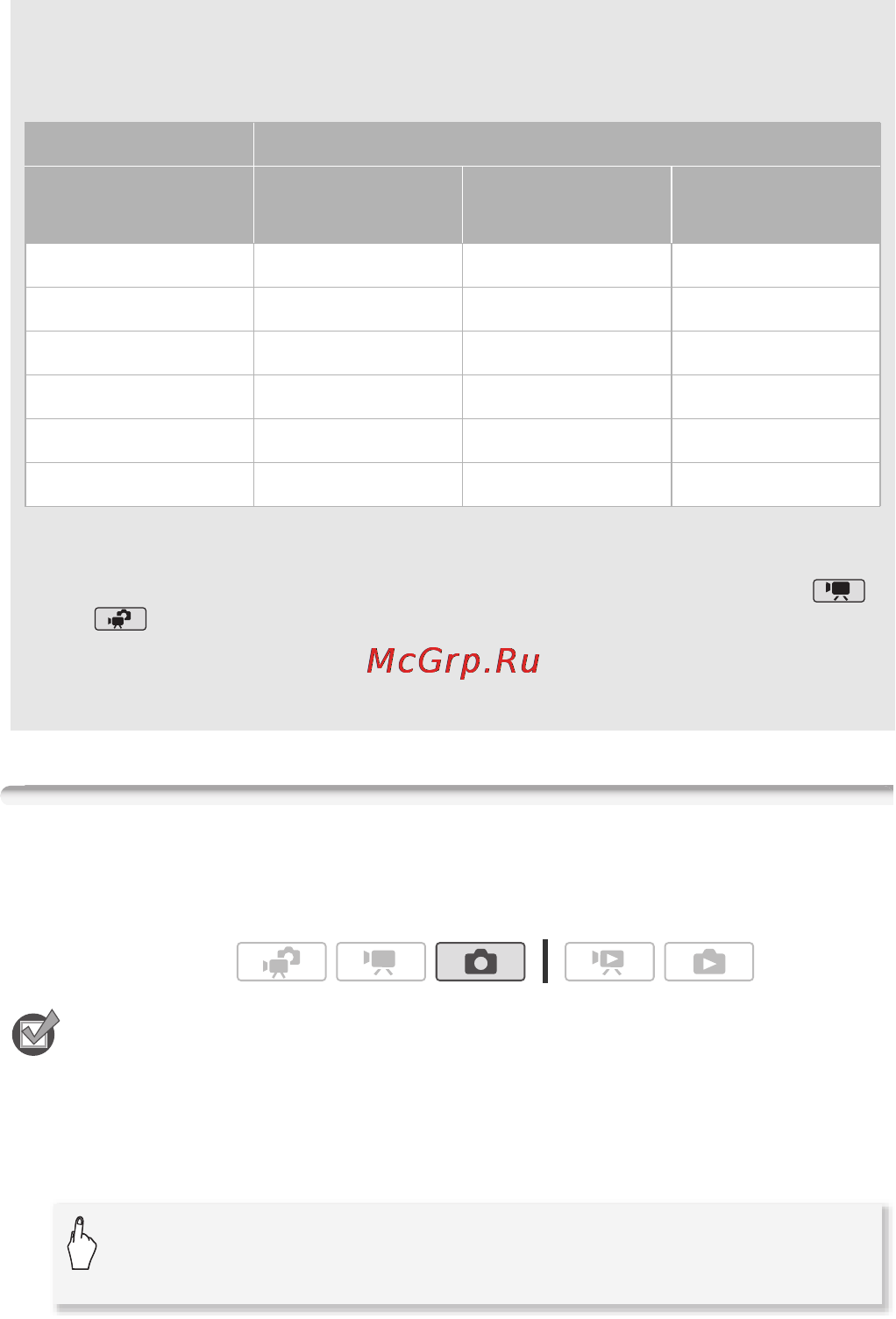 Canon LEGRIA HFM306 [113/226] Func 8 s вспышка 8 требуемый вариант 8 a