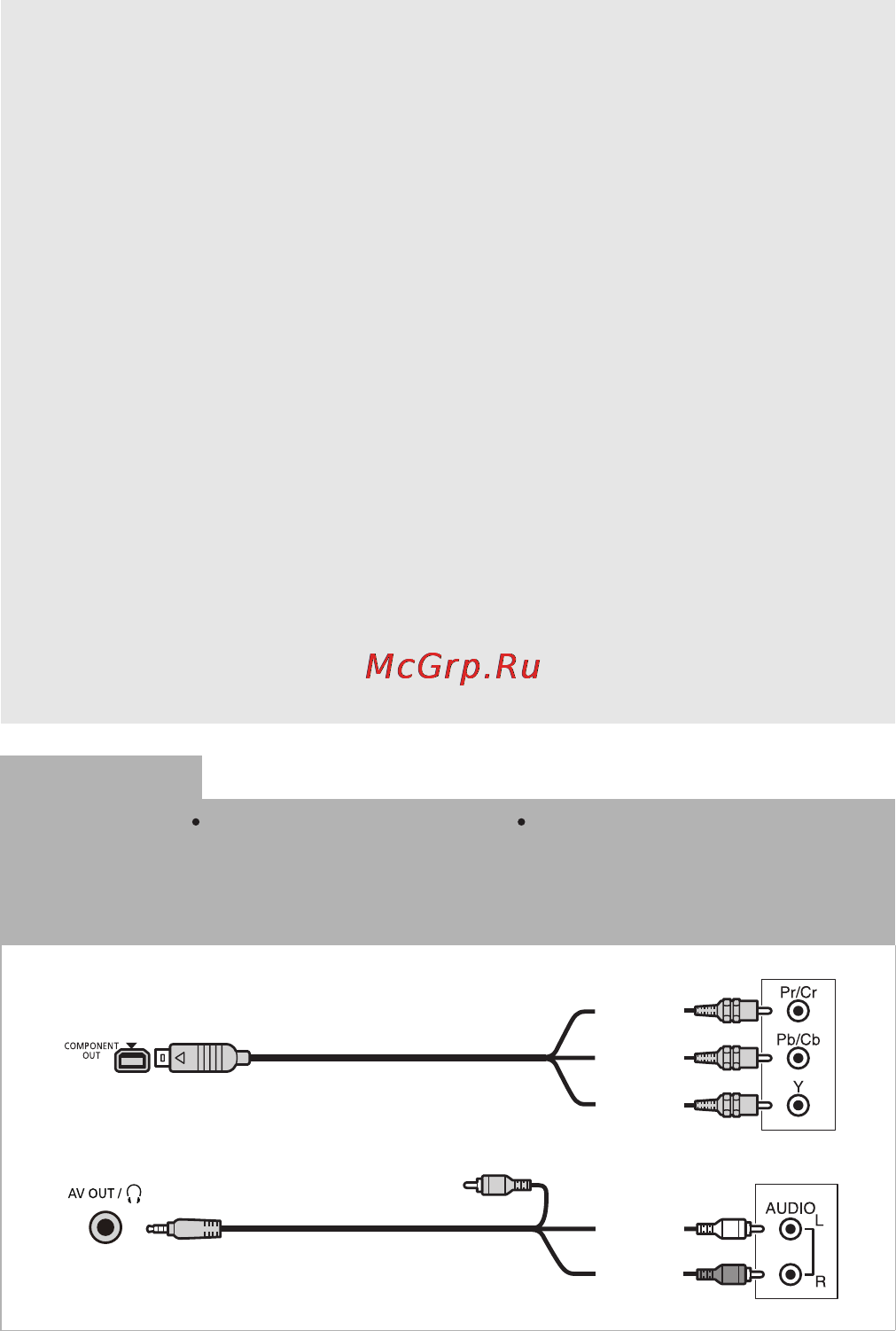 Canon LEGRIA HFM306 [131/226] О подключении hdm