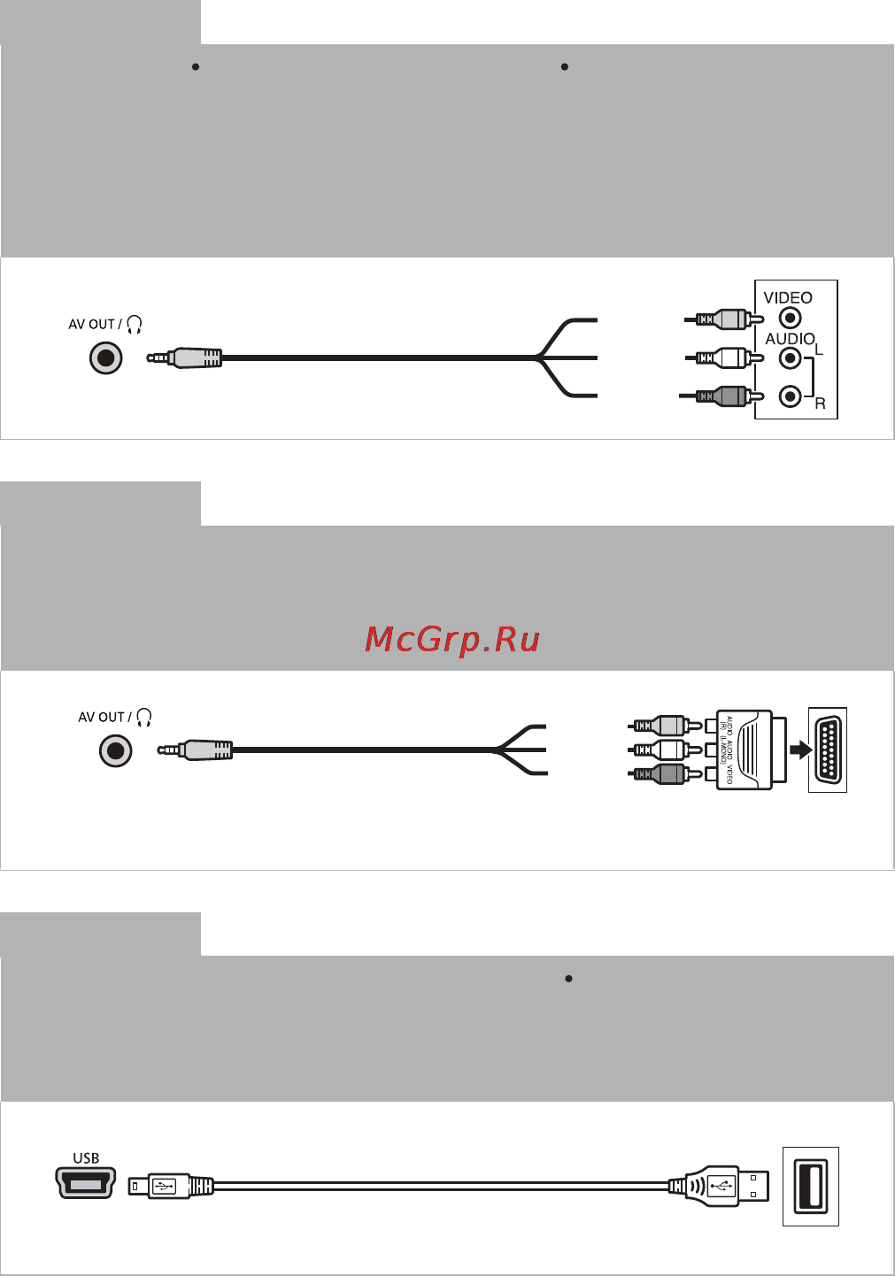 Canon LEGRIA HFM306 Инструкция по эксплуатации онлайн [132/226] 84907