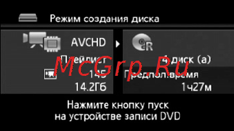 Canon LEGRIA HFM306 Инструкция по эксплуатации онлайн [141/226] 84907