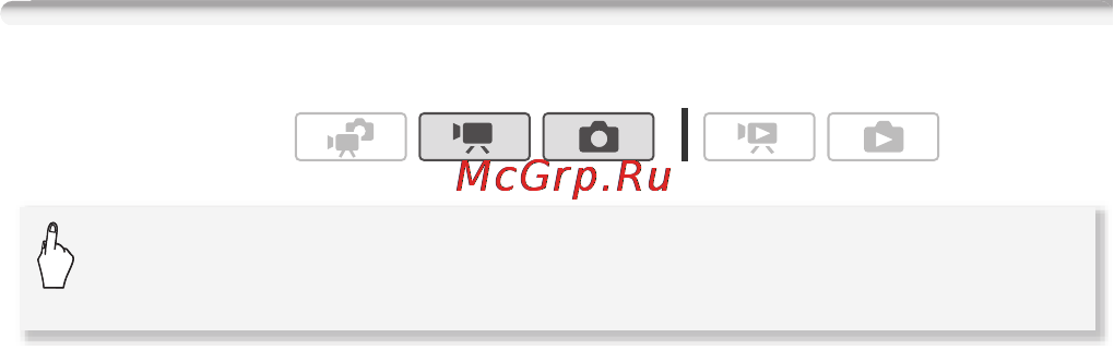 Canon LEGRIA HFM306 [72/226] Цифровые эффекты