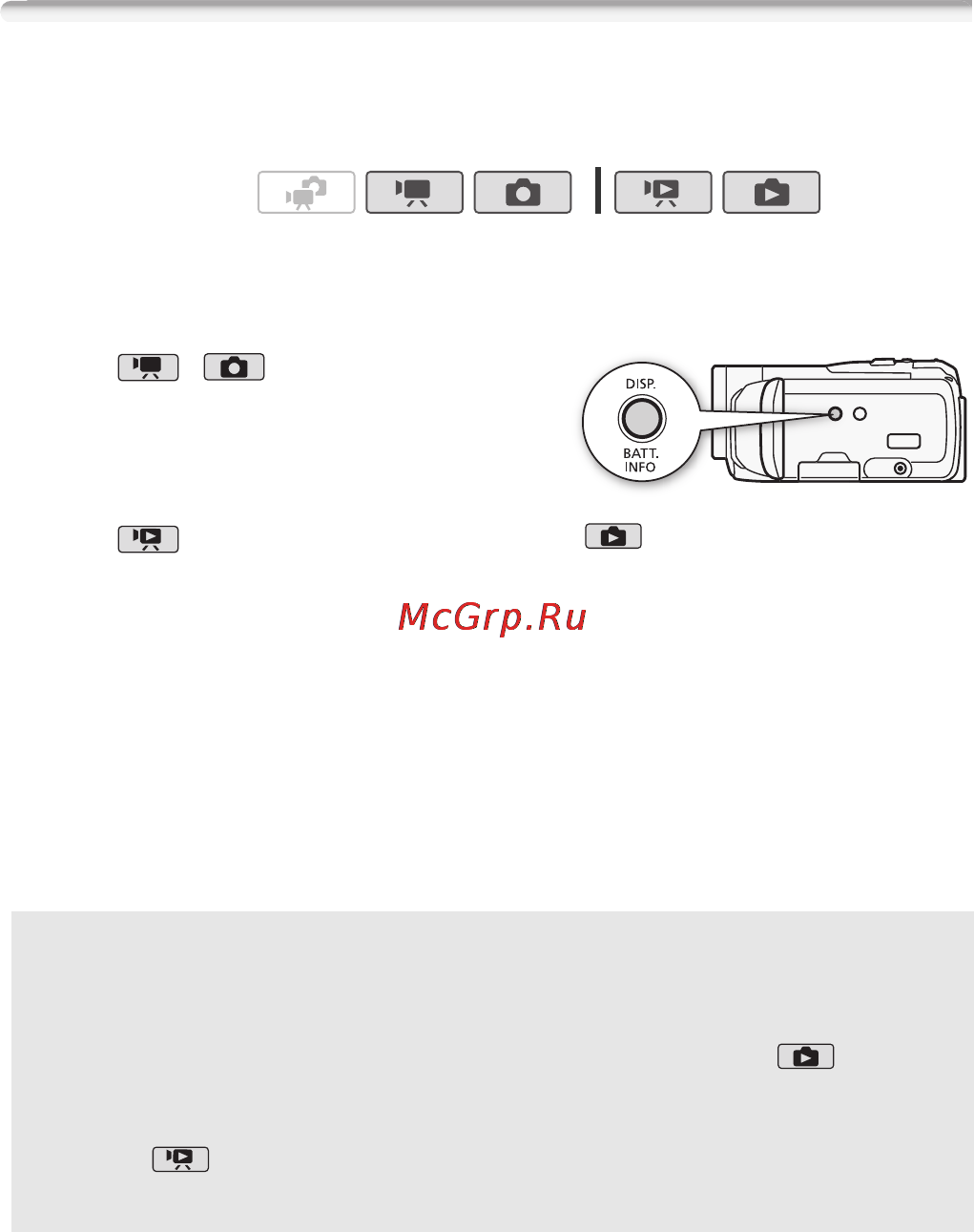 Canon LEGRIA HFM306 [98/226] Индикация на экране и код данных