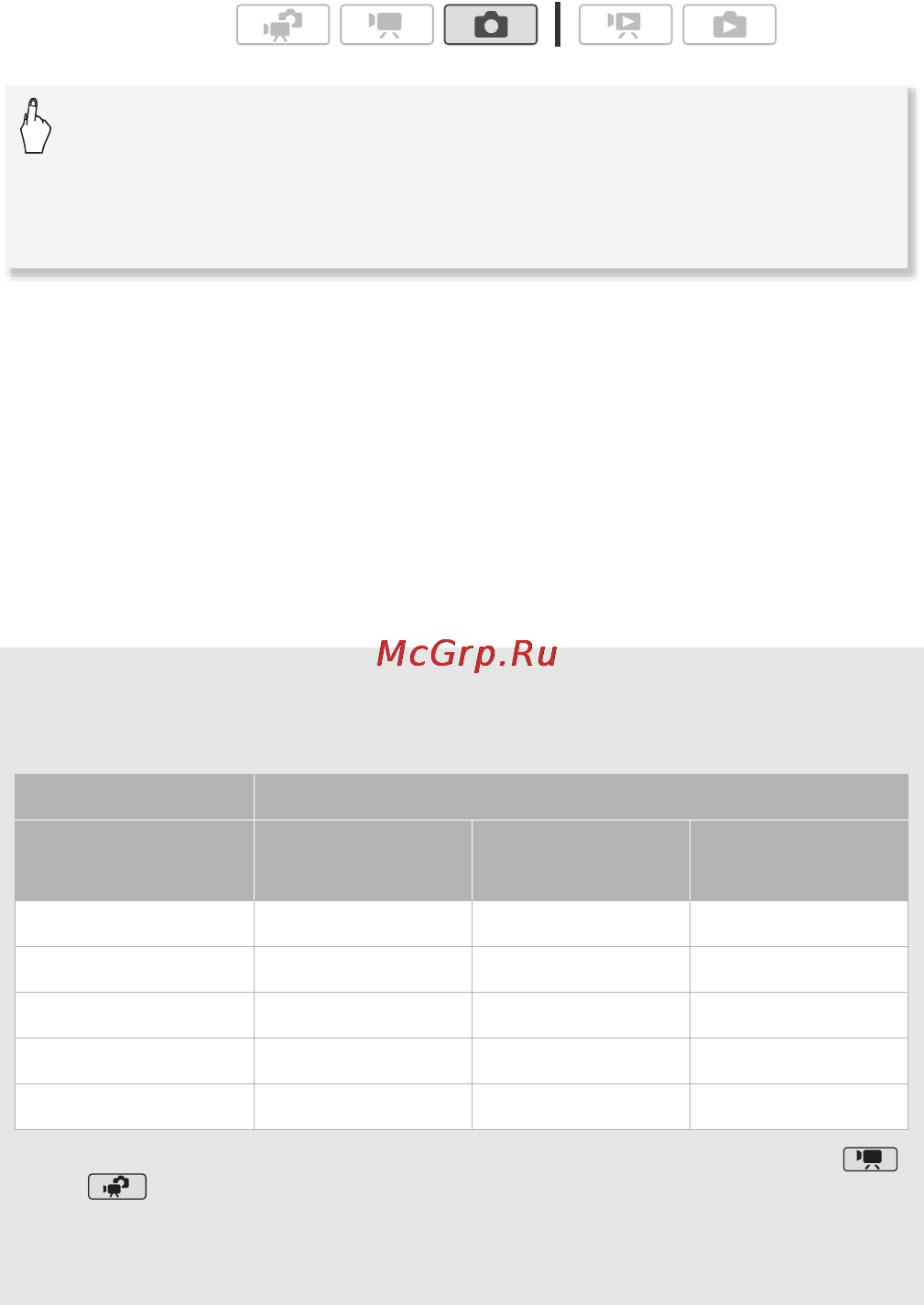 Canon LEGRIA HFS200 [118/239] Func 8 menu 8 8 8 качество размер фото 8 требуемое качество фотографий верхняя строка 8 требуемый размер фотографий нижняя строка 8 a