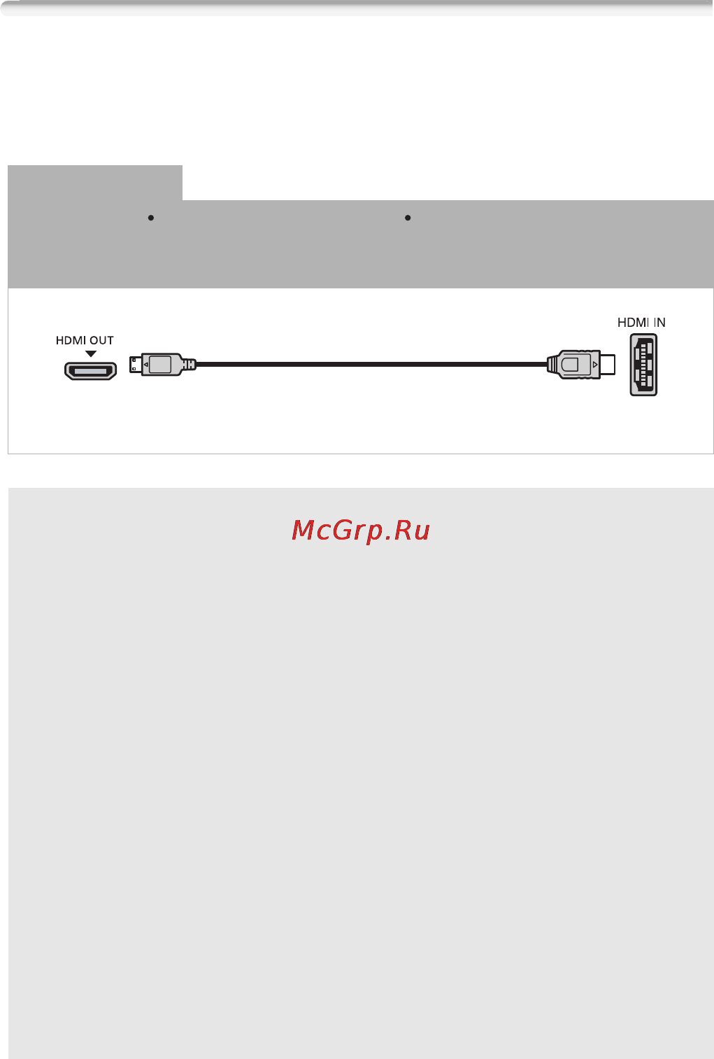 Canon LEGRIA HFS21 [137/239] Схемы подключения