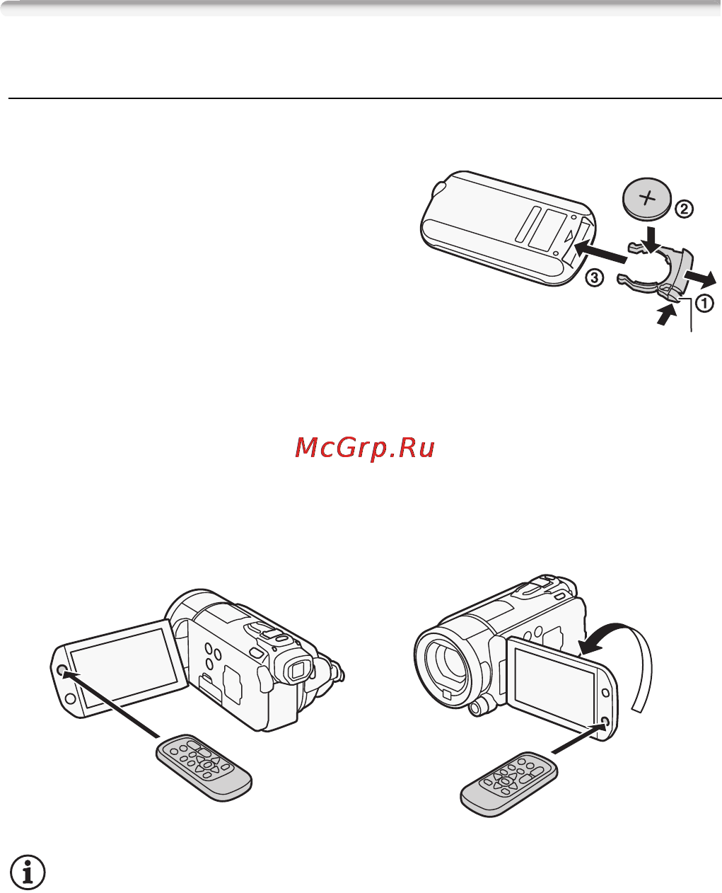 Canon LEGRIA HFS21 [22/239] Подготовка дополнительных принадлежностей