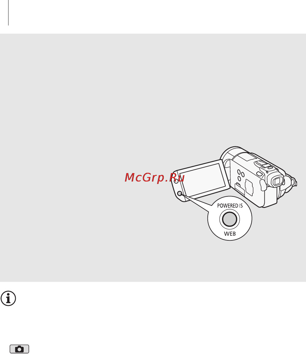Canon LEGRIA HFS200 [66/239] Откл