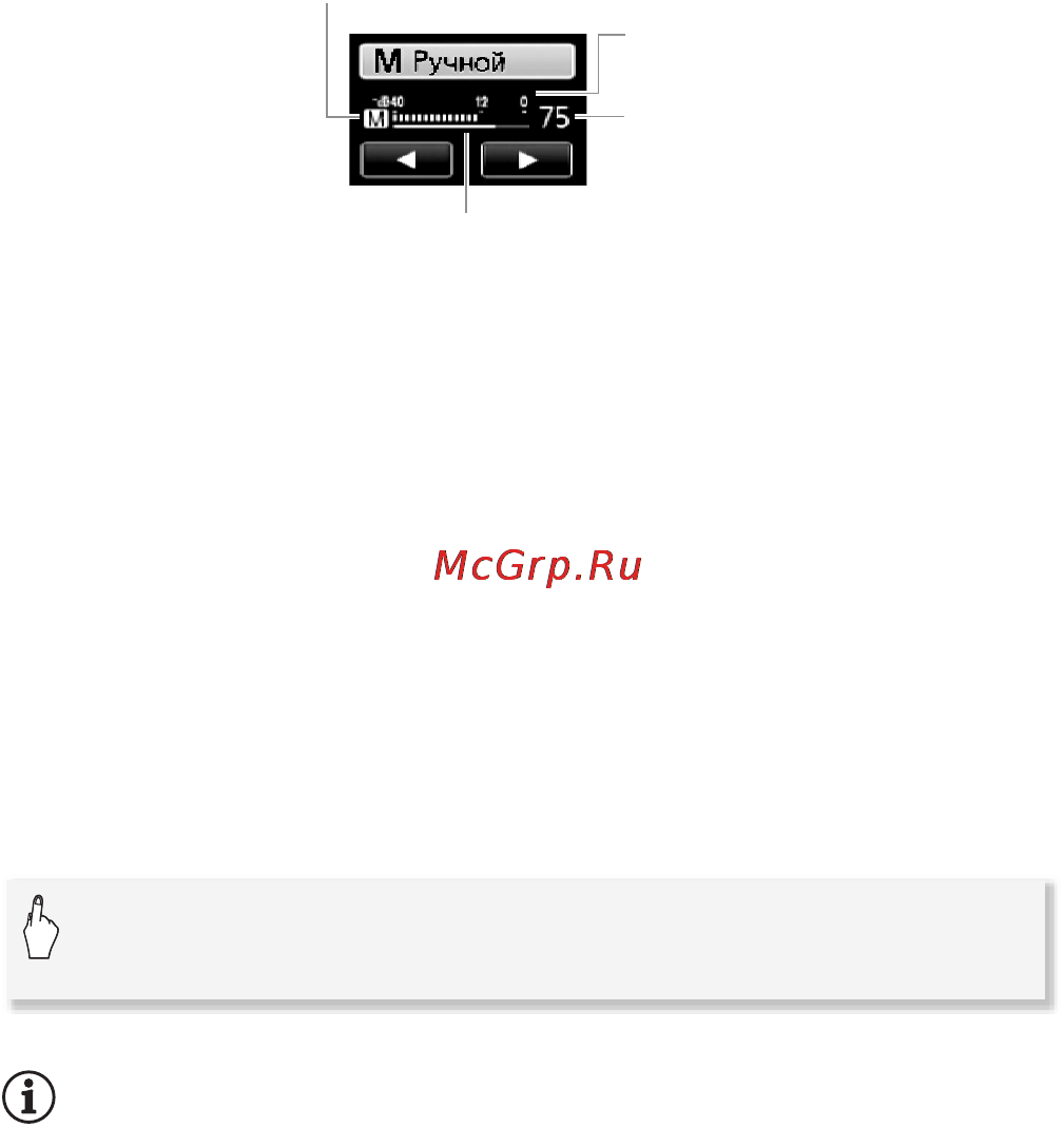 Canon LEGRIA HFS21 [88/239] Func 8 c уров микроф 8 z автоматич 8 уровень аудио 8 a