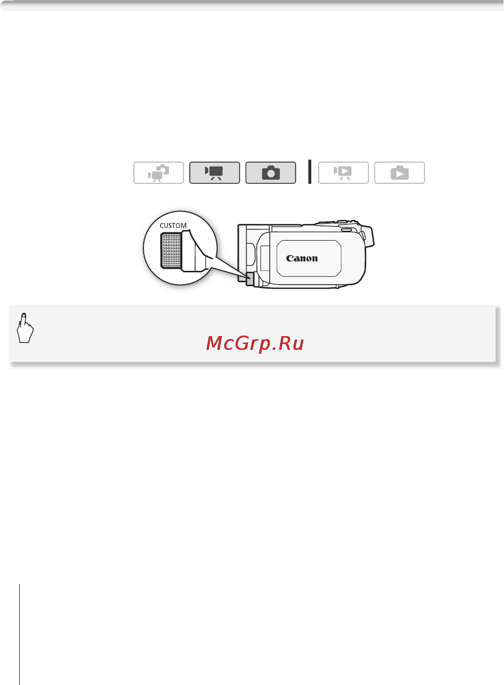 Canon LEGRIA HFS21 [94/239] Использование пользовательских кнопки и диска