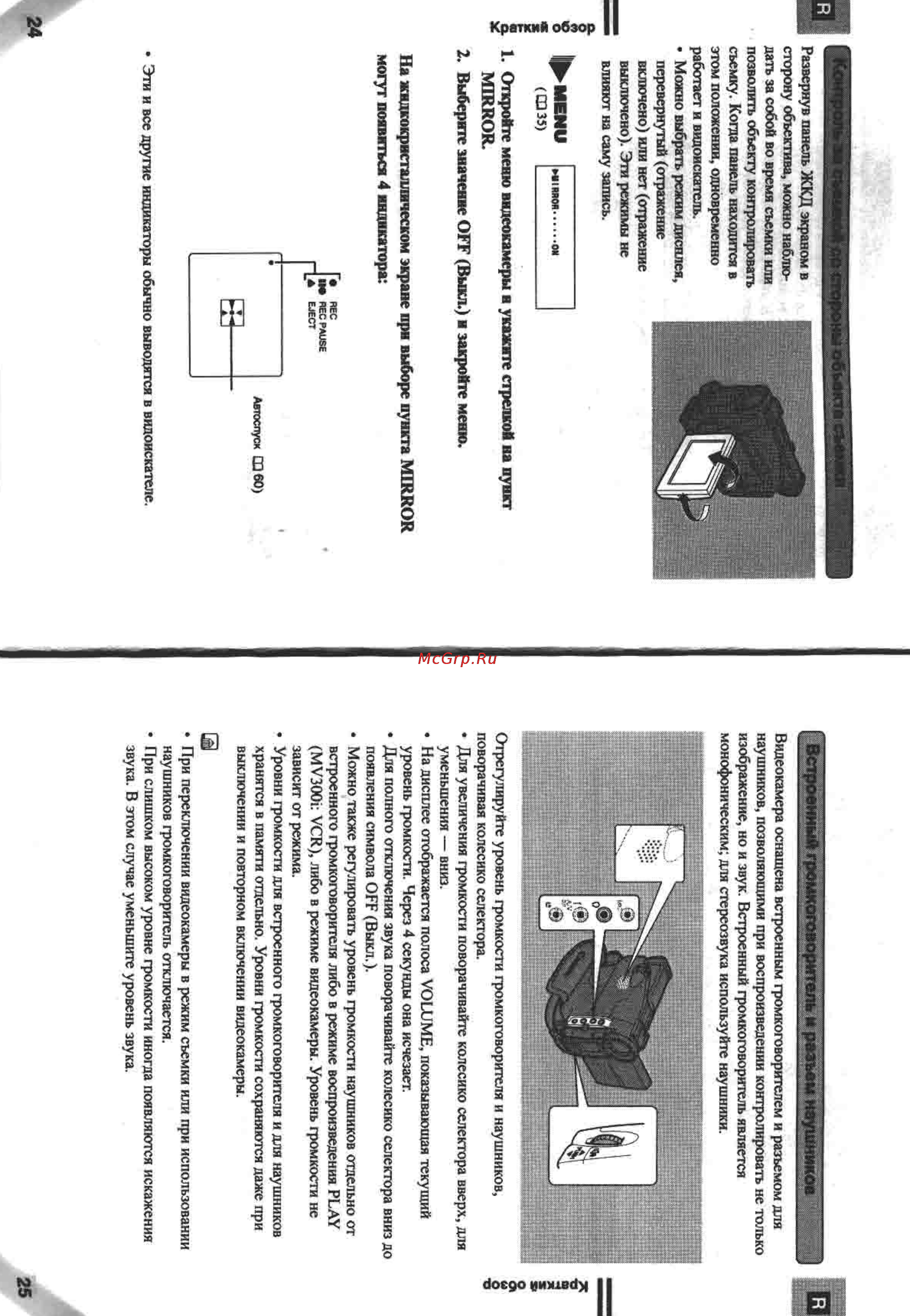 Canon MV300I [13/55] I menu