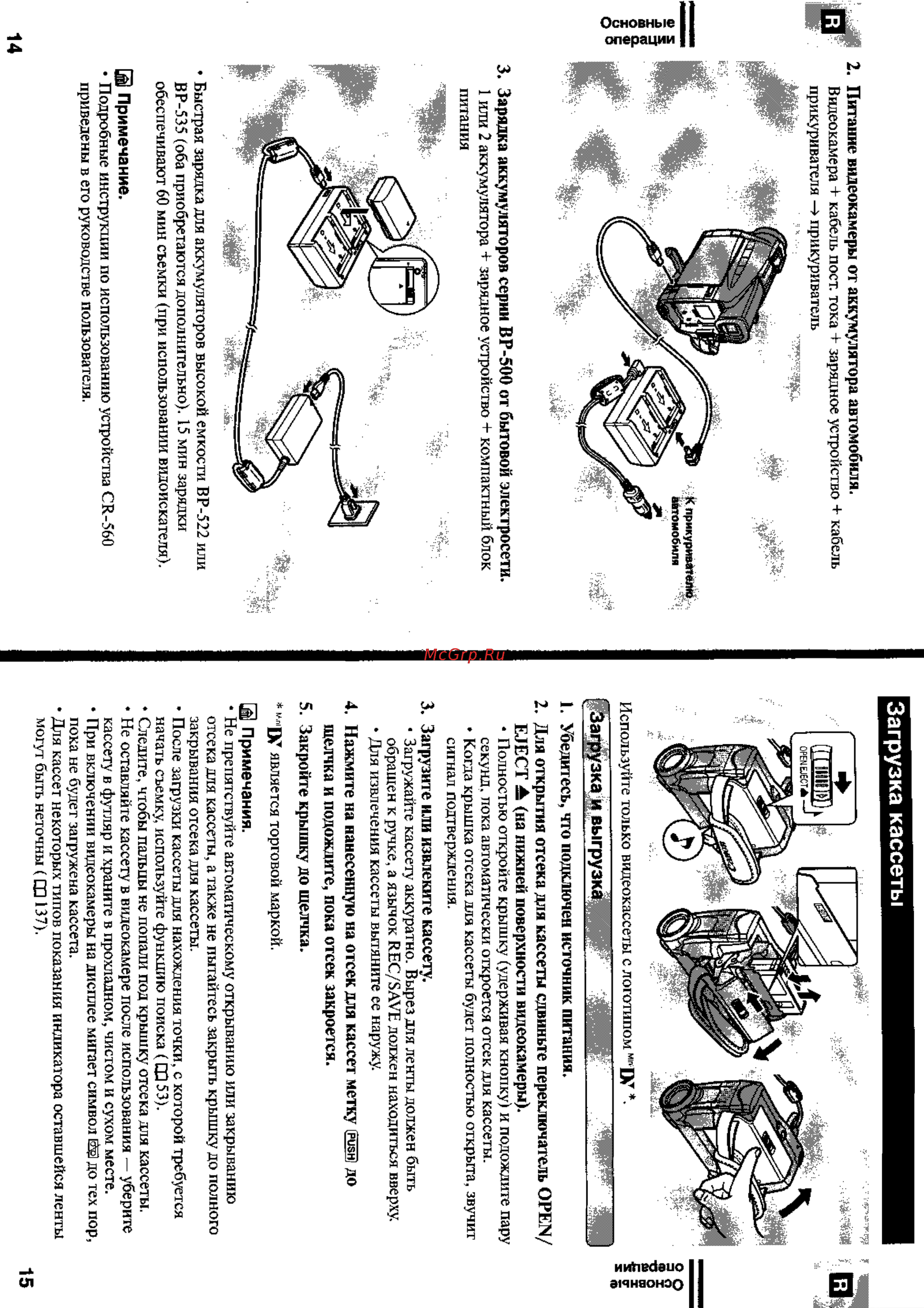 Canon MV430 [8/75] Лив