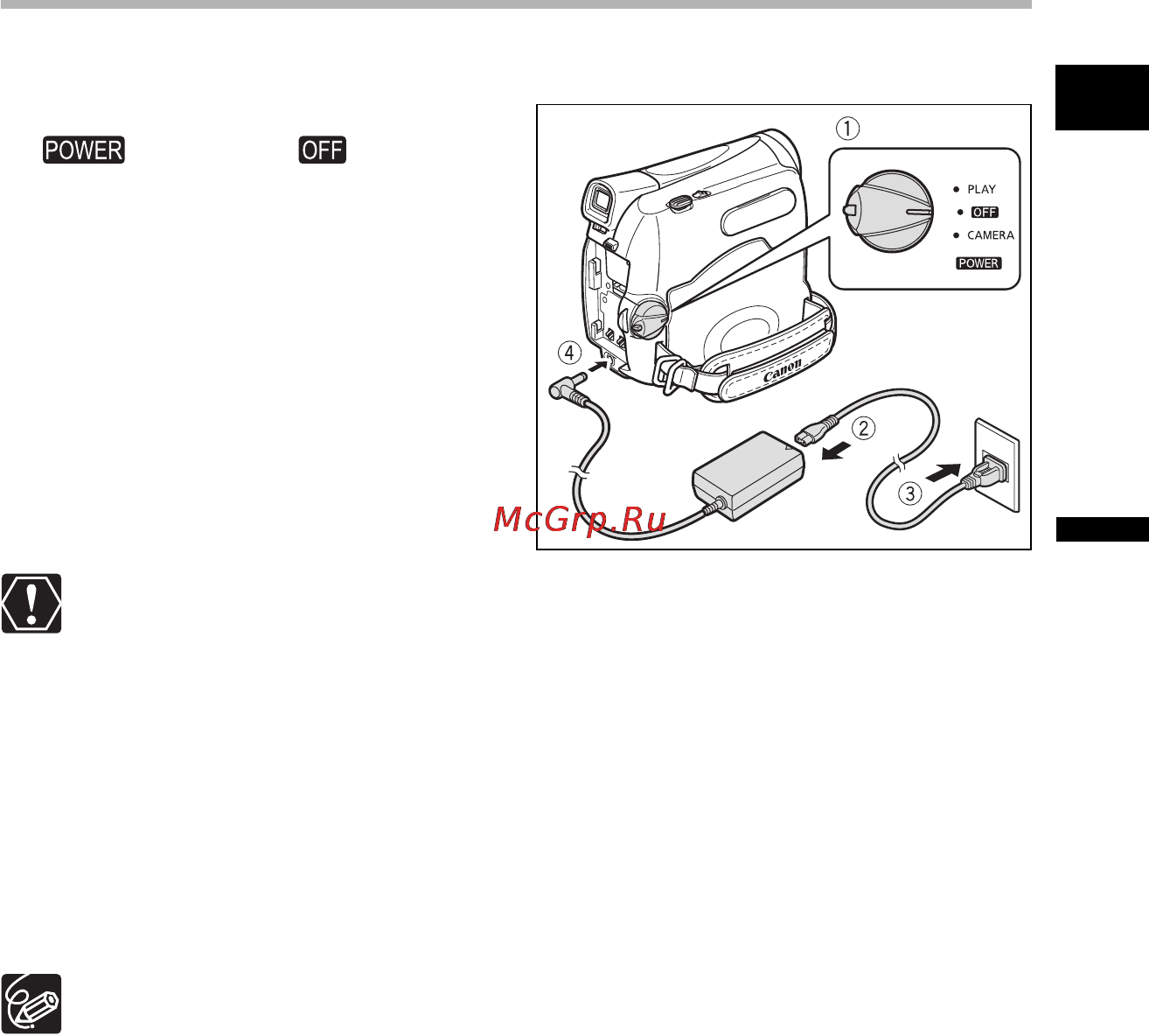 Canon MV890 [11/86] Питание от бытовой электросети