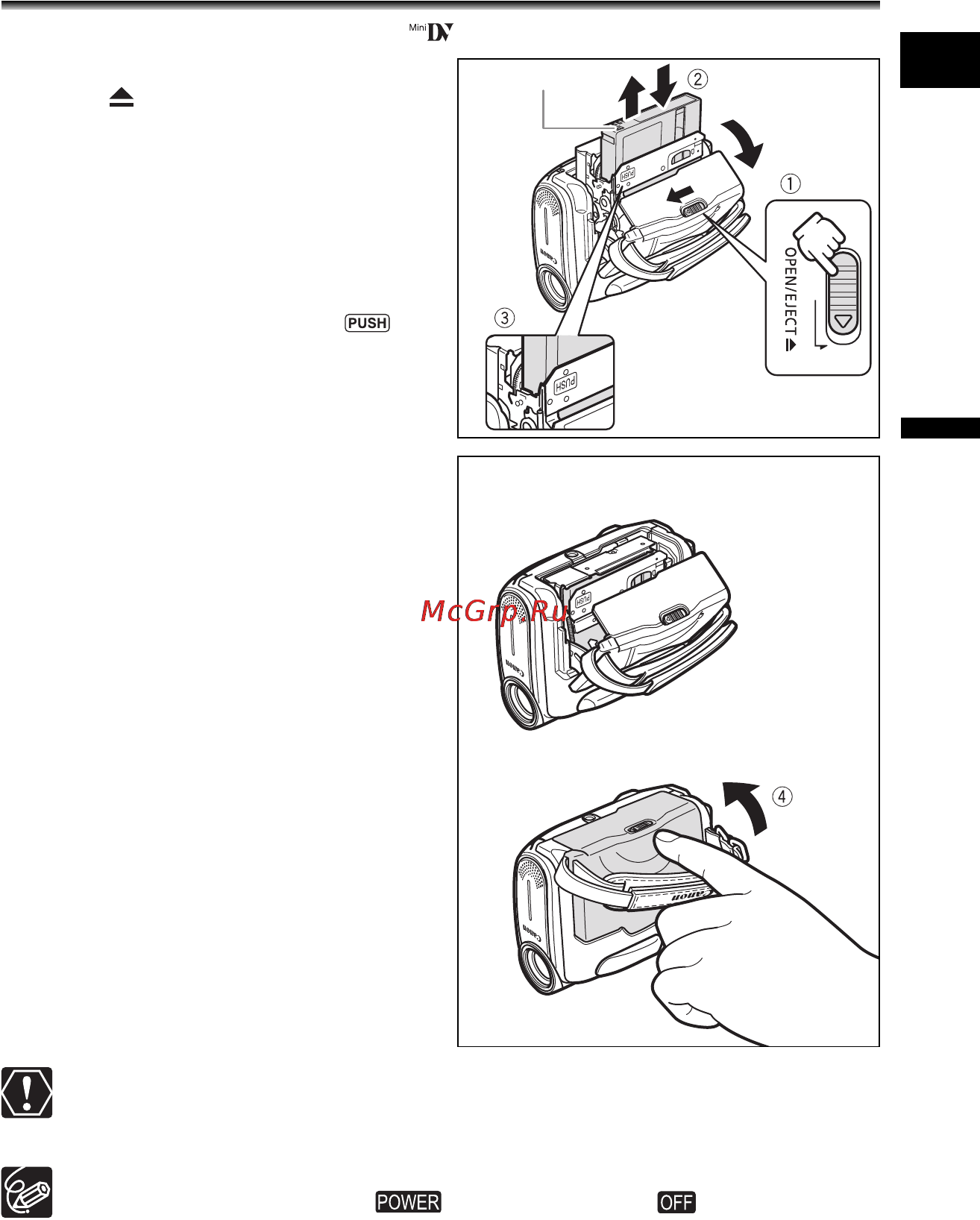 Canon MV890 [13/86] Загрузка извлечение кассеты