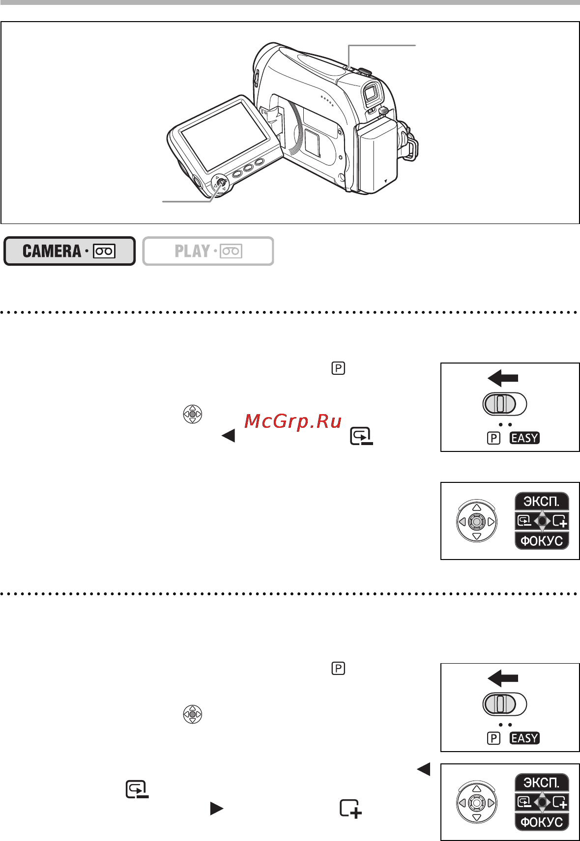 Canon MV890 [20/86] Быстрый просмотр и поиск во время съемки