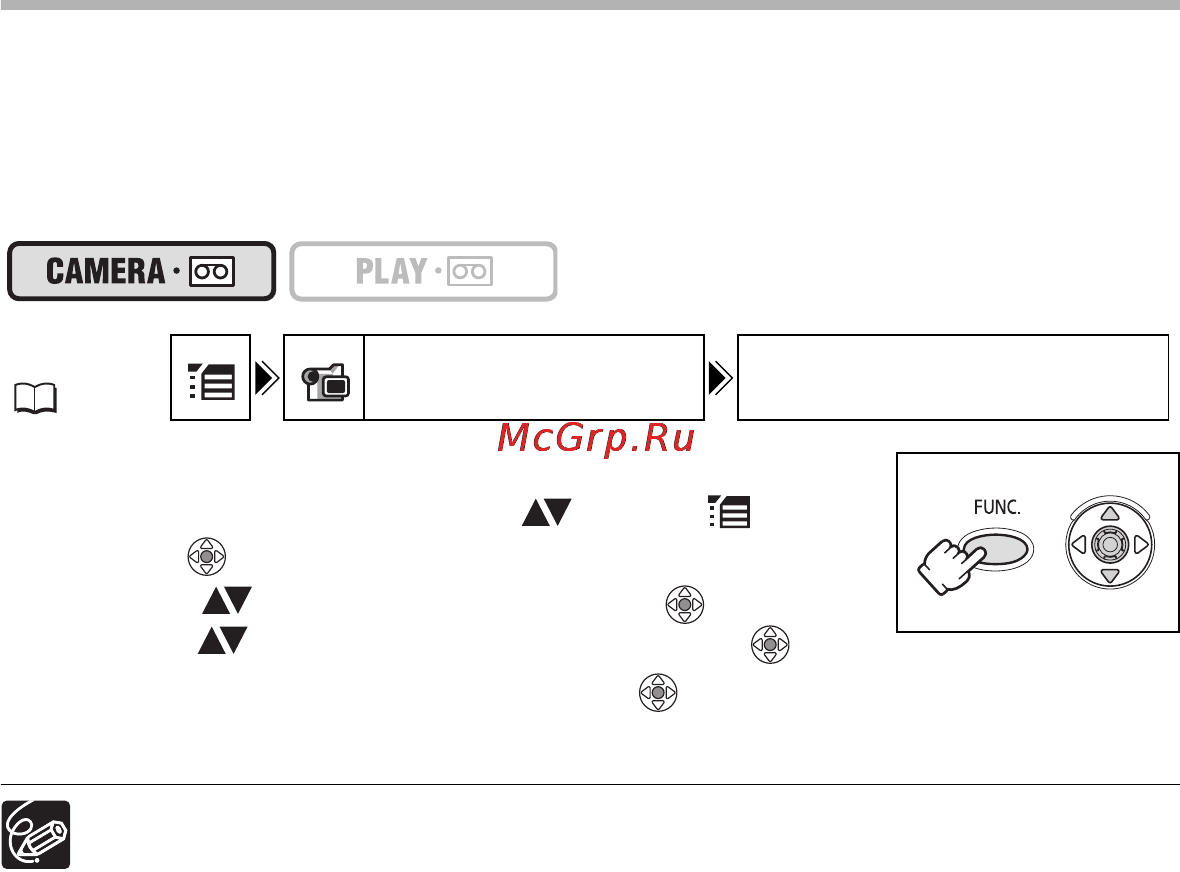 Canon MV890 [24/86] Выбор скорости зуммирования