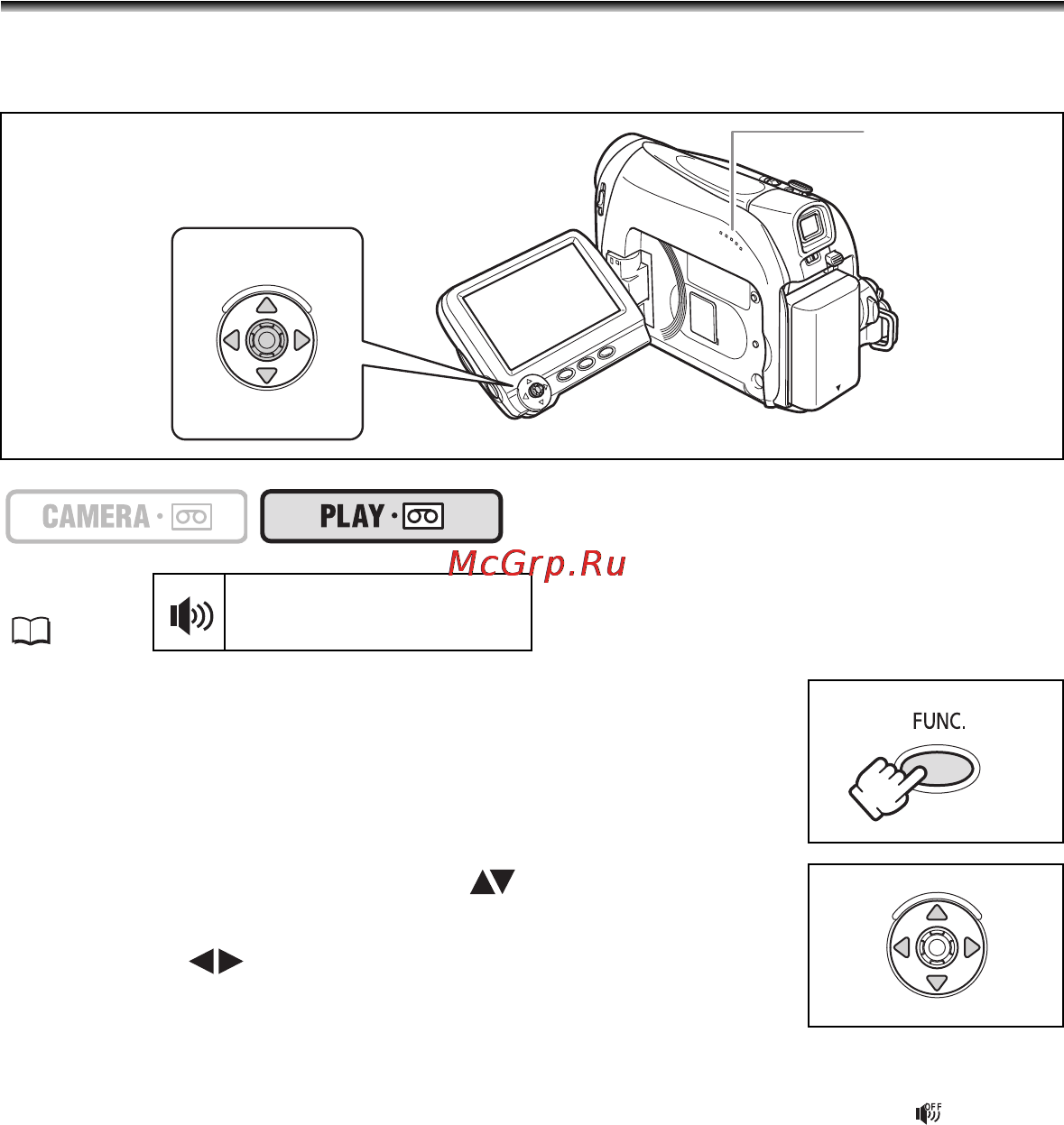 Canon MV890 [28/86] Регулировка громкости