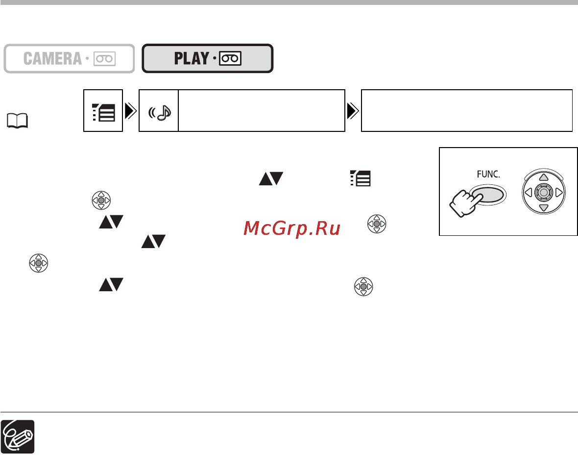 Canon MV900 [32/86] Выбор выходного аудиоканала