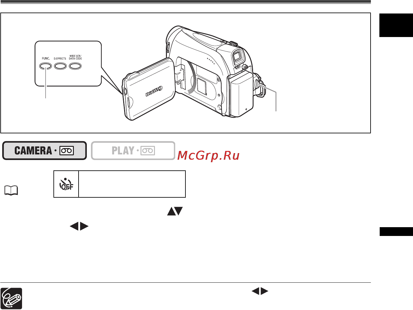 Canon MV890 [47/86] Использование автоспуска