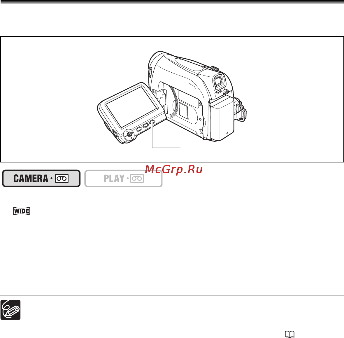 Canon MV890 [54/86] Съемка для широкоэкранных телевизоров 16 9