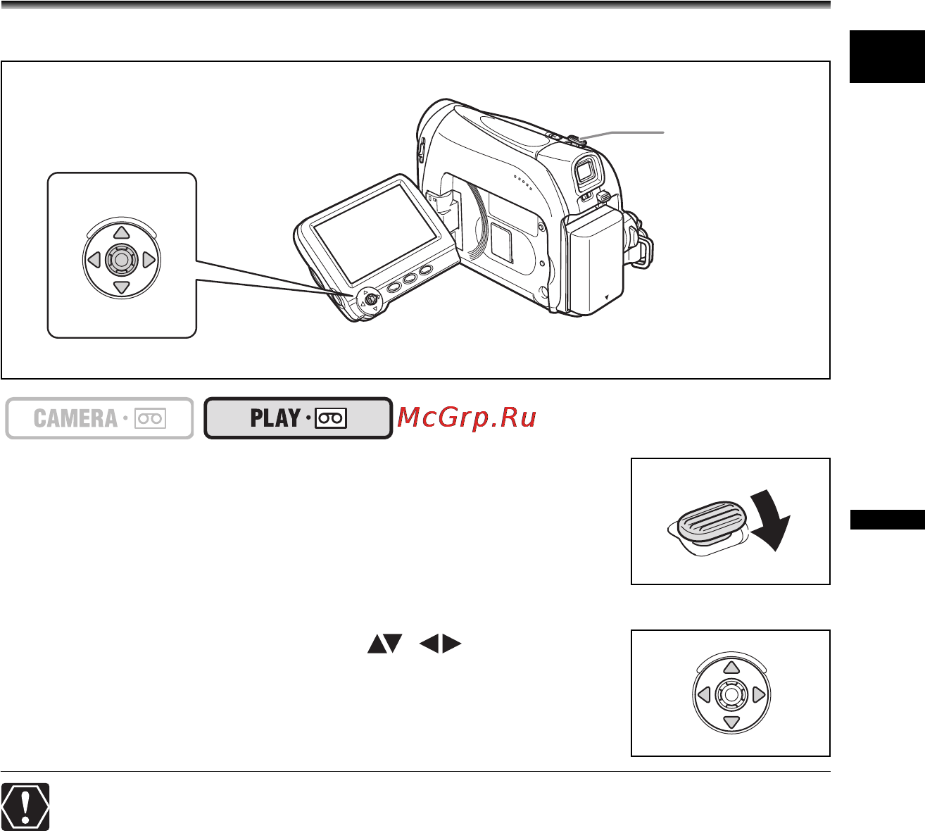Canon MV890 [55/86] Увеличение изображения
