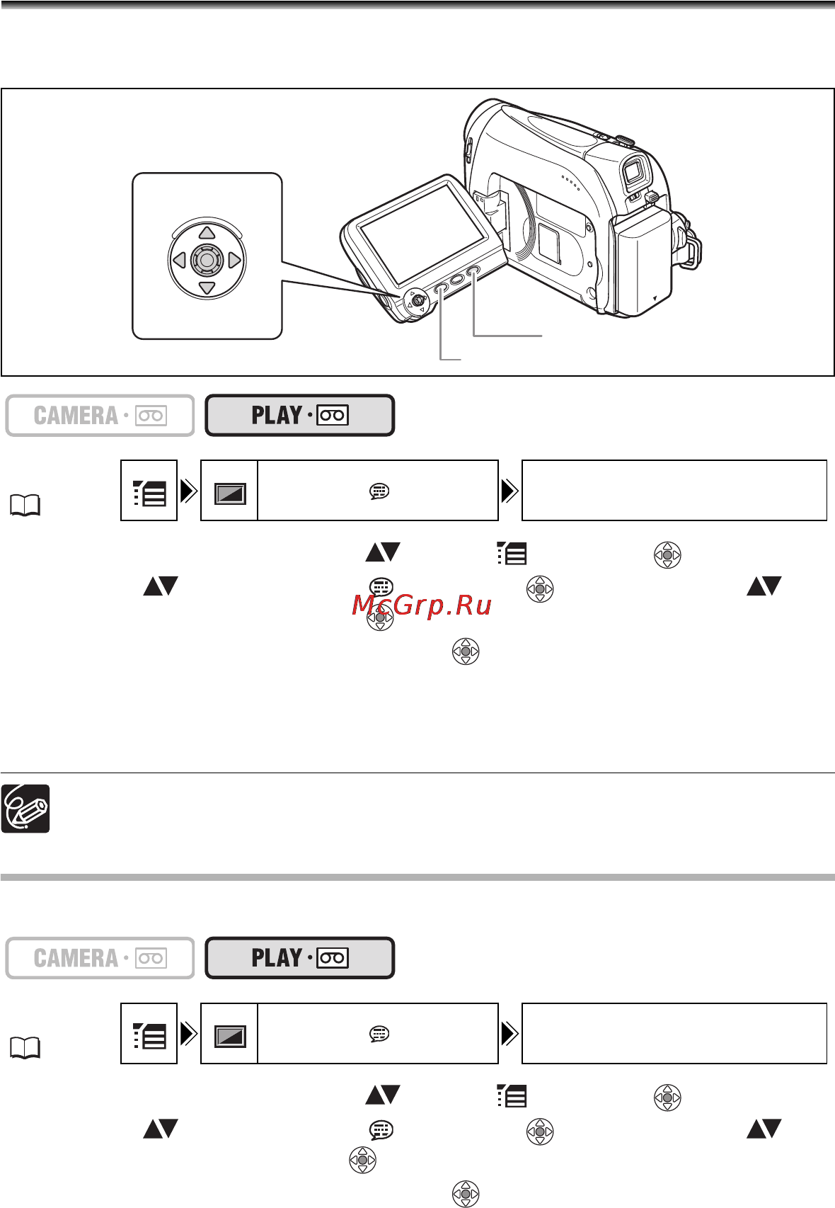 Canon MV890 [56/86] Отображение кода данных