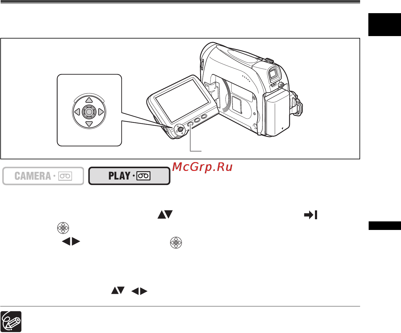 Canon MV890 [57/86] Поиск конца записи