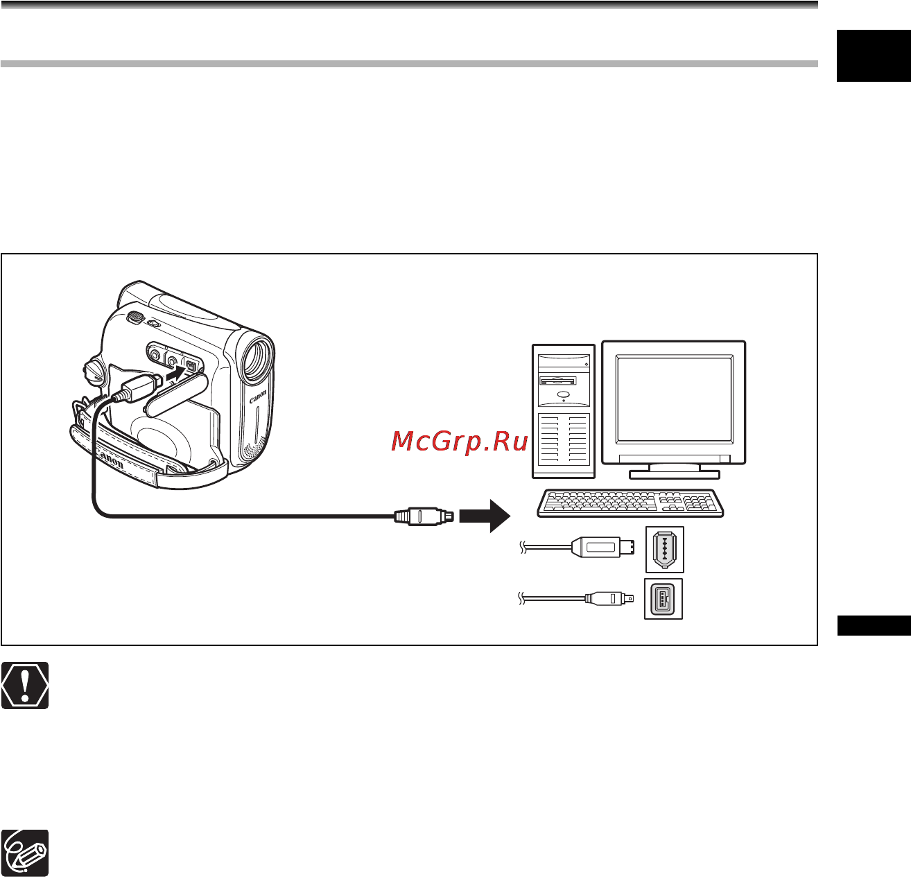 Canon MV890 [67/86] Передача видеозаписей в компьютер