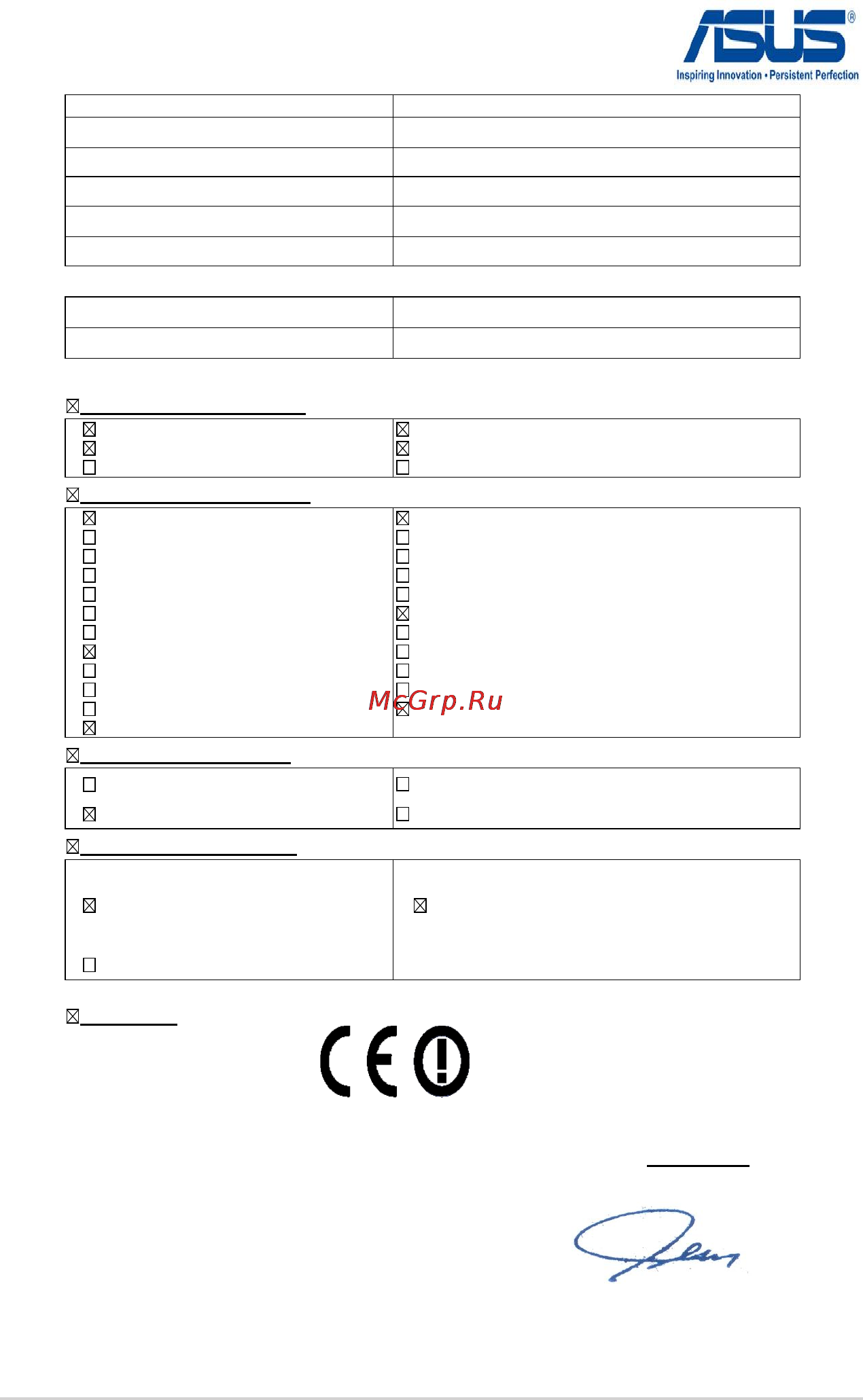 Asus K75DE-TY087H [116/116] Ec declaration of conformity