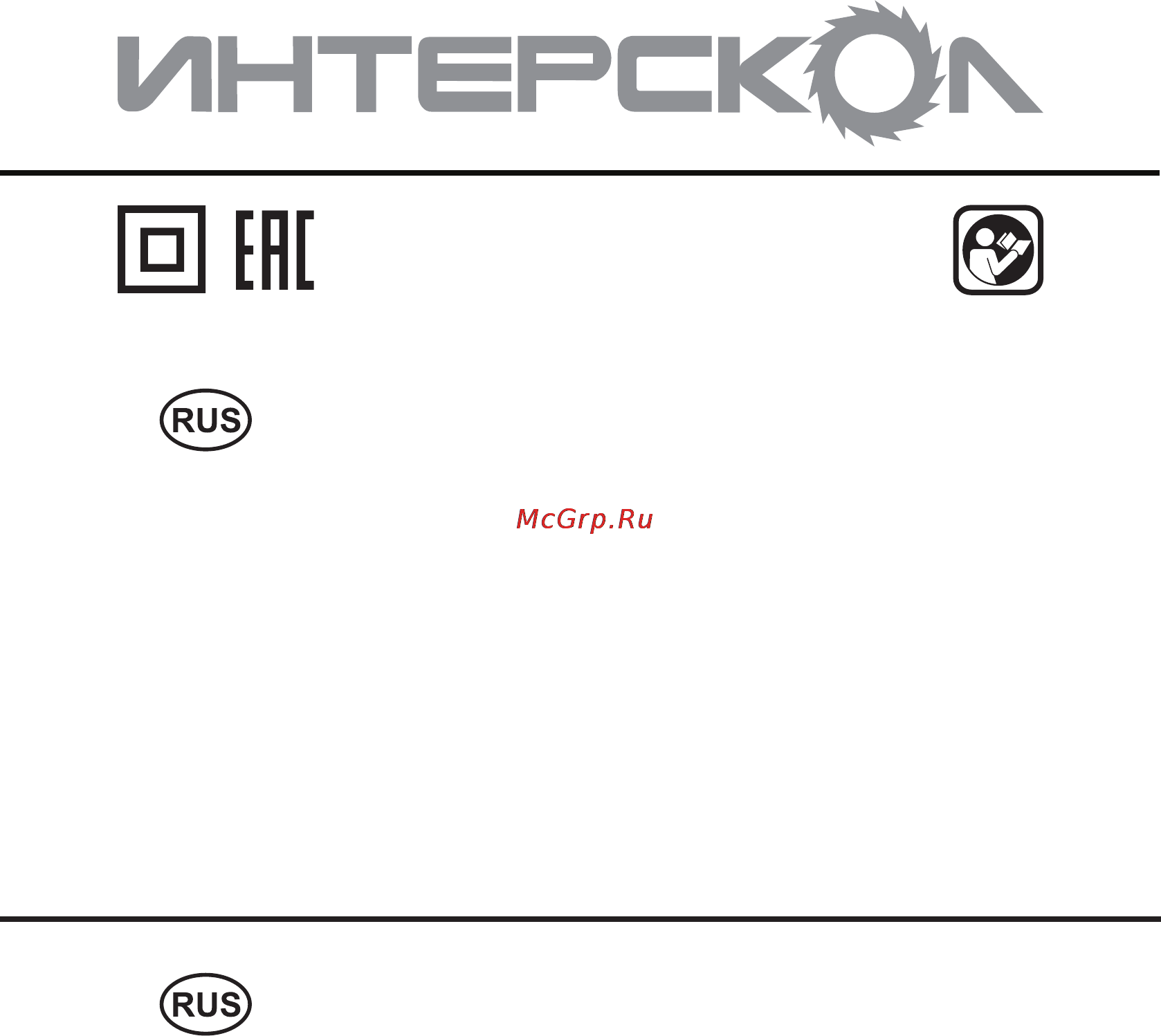 Интерскол М-10/1100 Инструкция по эксплуатации онлайн