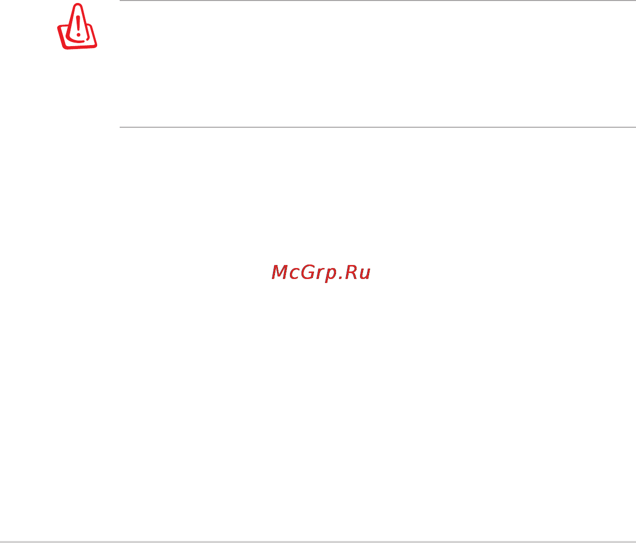 Asus X75VC-TY013H [74/116] Дополнительные аксессуары