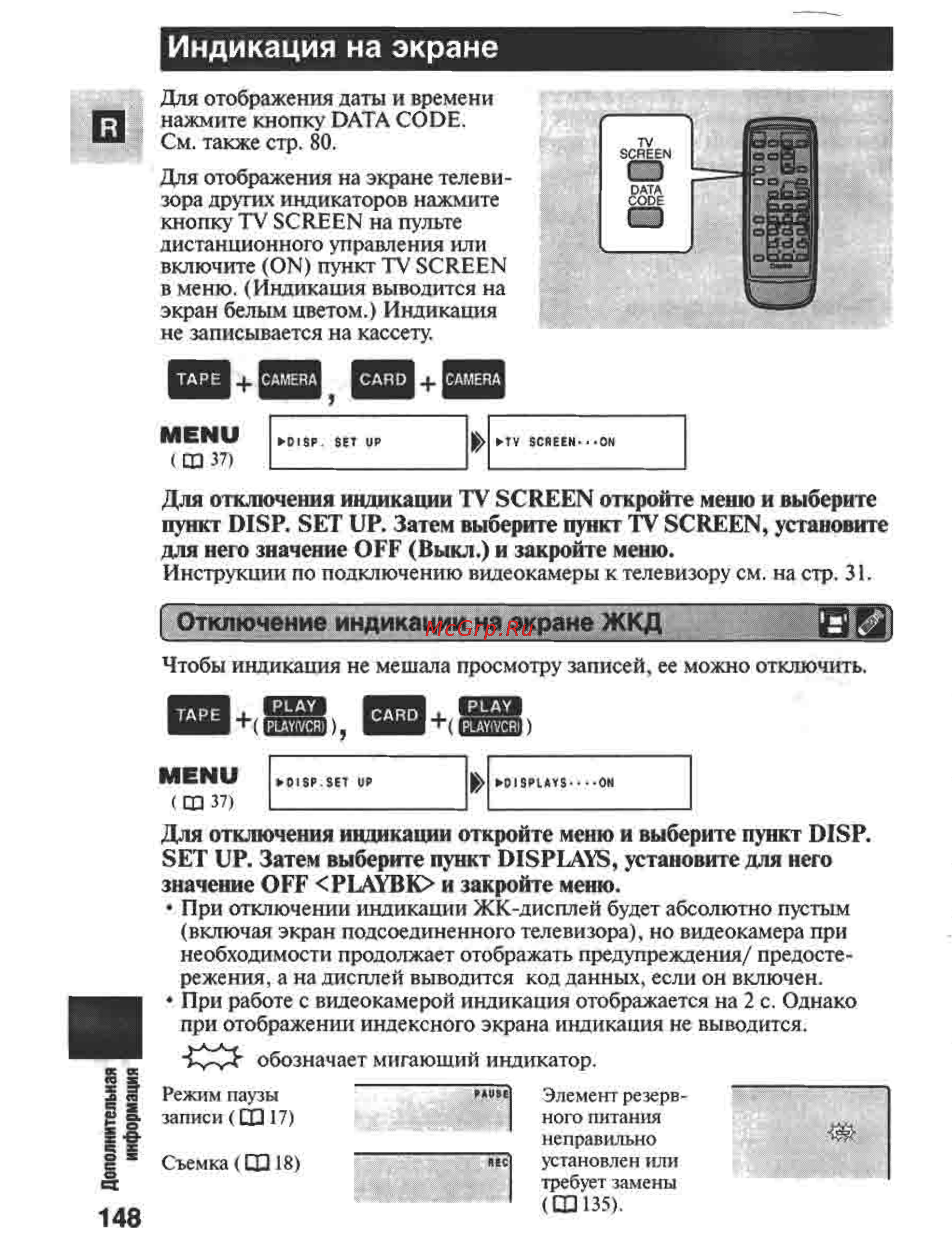 Canon MVX1 [148/161] Е5 s3