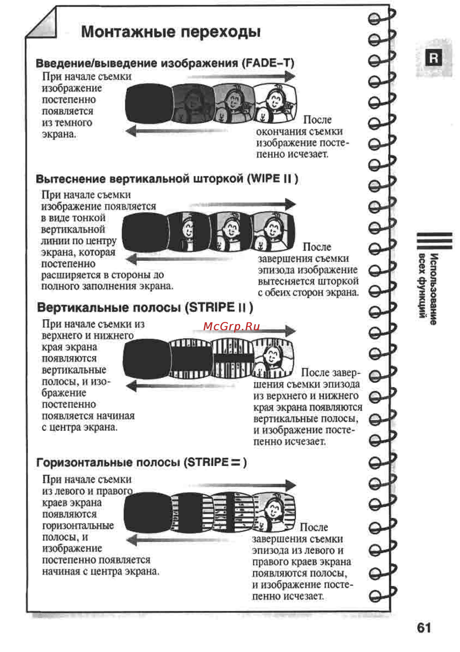 Canon MVX1 [61/161] 1пшц п11ьш пта