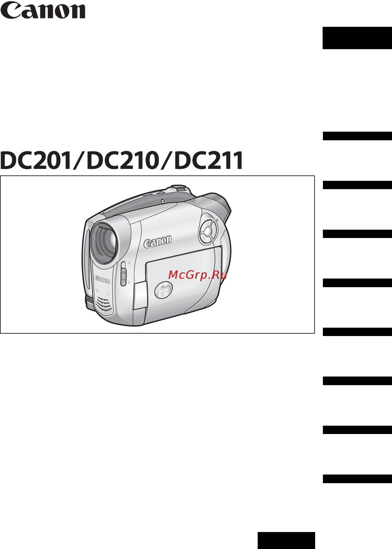 Canon DVD DC201 Инструкция по эксплуатации онлайн