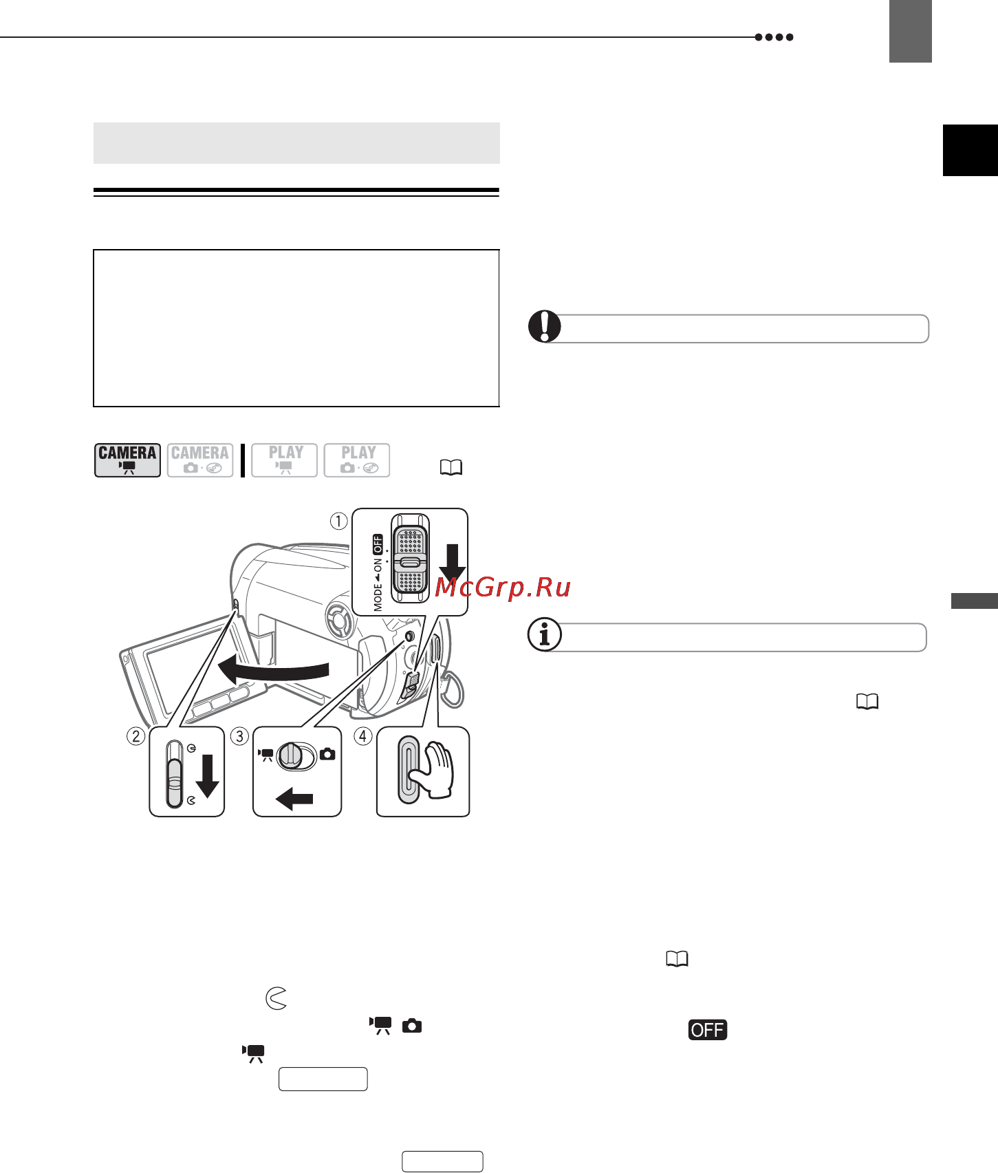 Canon DVD DC210 [25/80] Основные функции