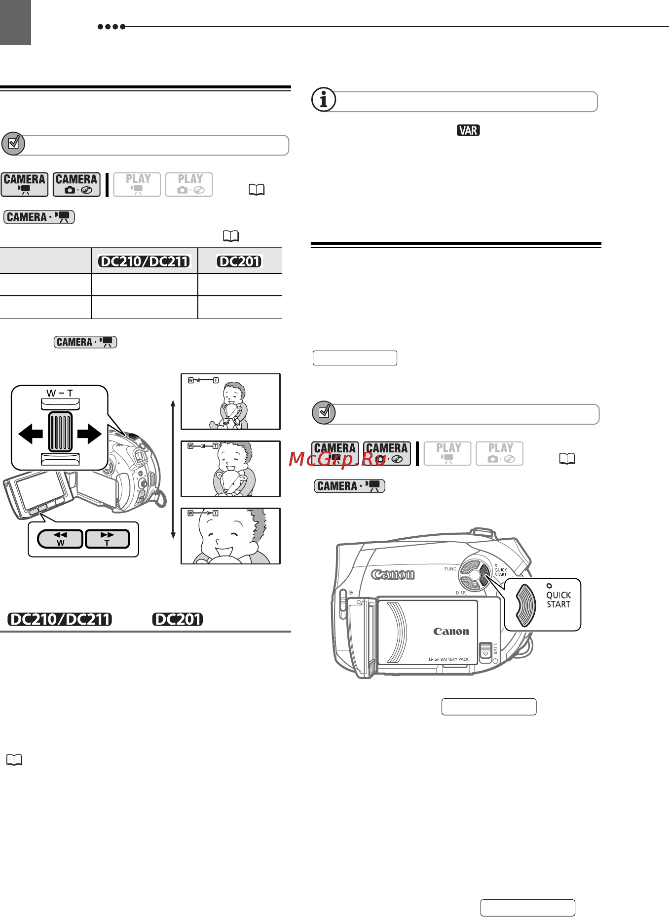 Canon DC211 [28/80] Зумирование