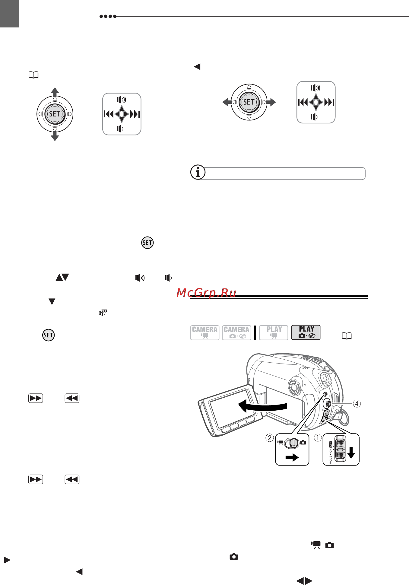 Canon DVD DC210 [30/80] Отображение фотографий