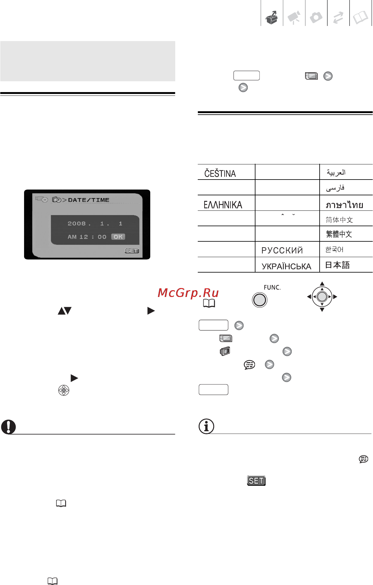 Canon DVD DC310 [21/99] Варианты