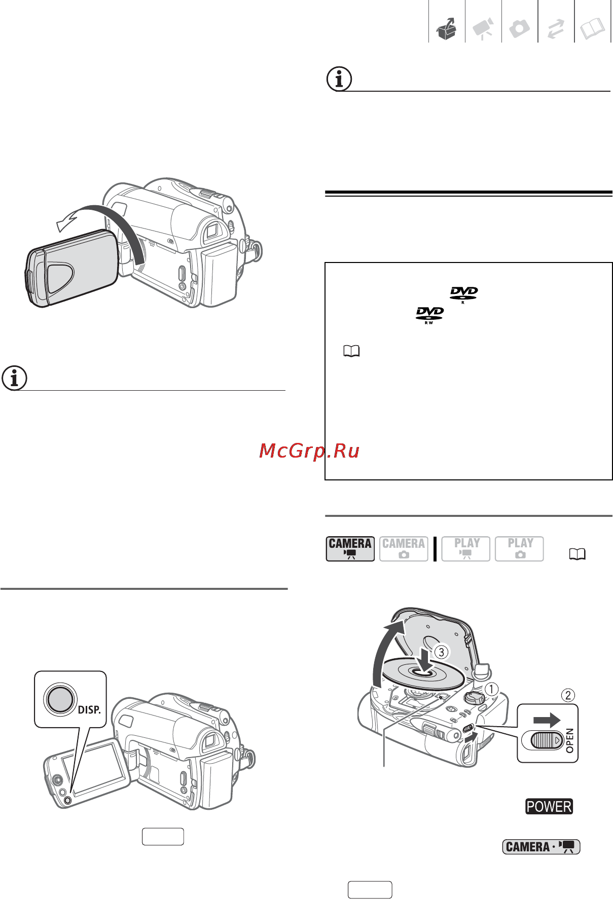 Canon DVD DC310 [23/99] Подсветка жк дисплея