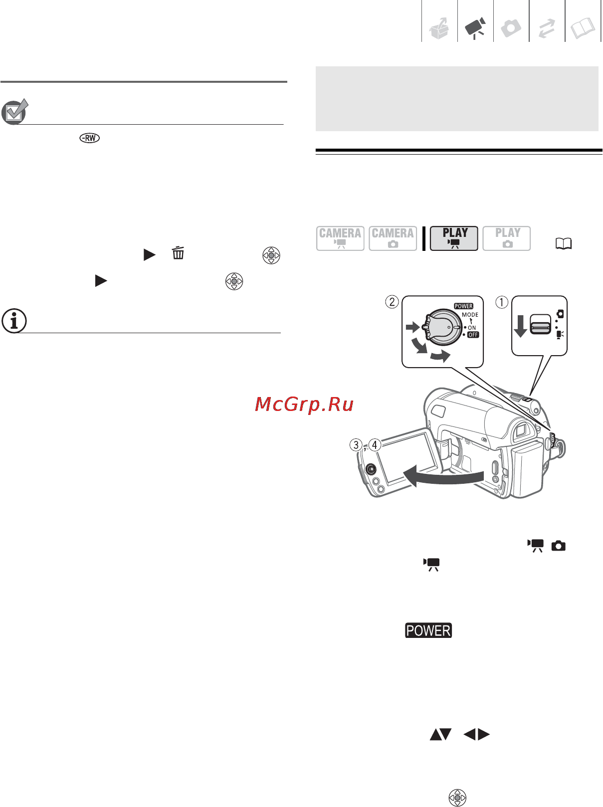 Canon DVD DC310 [31/99] Воспроизведение видеофильмов
