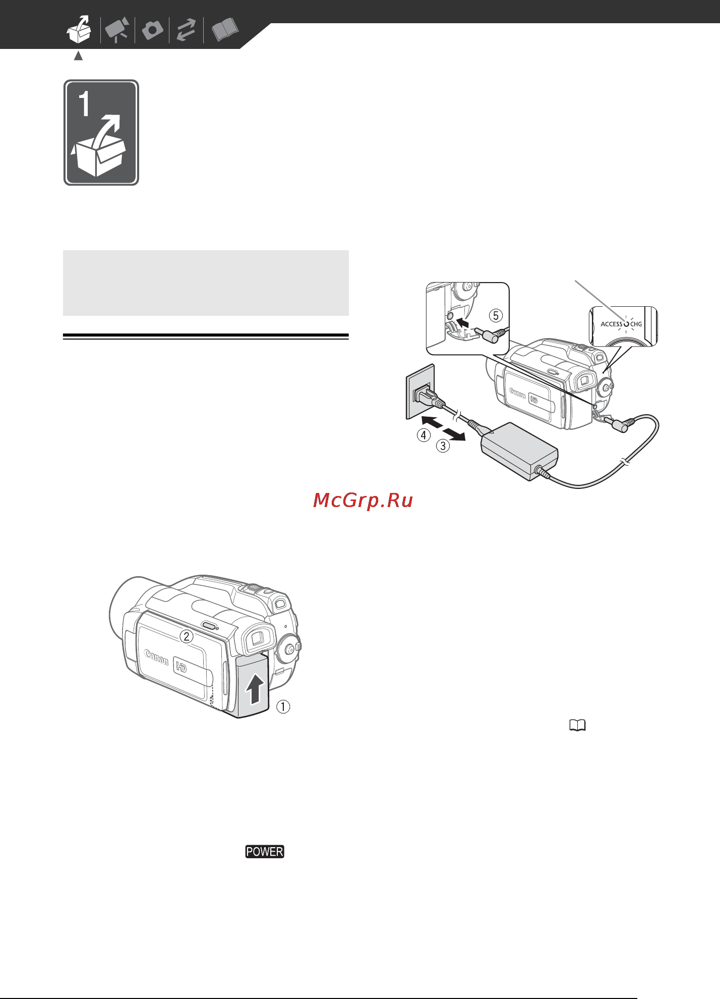 Canon HDV HG20 [21/129] Зарядка аккумулятора