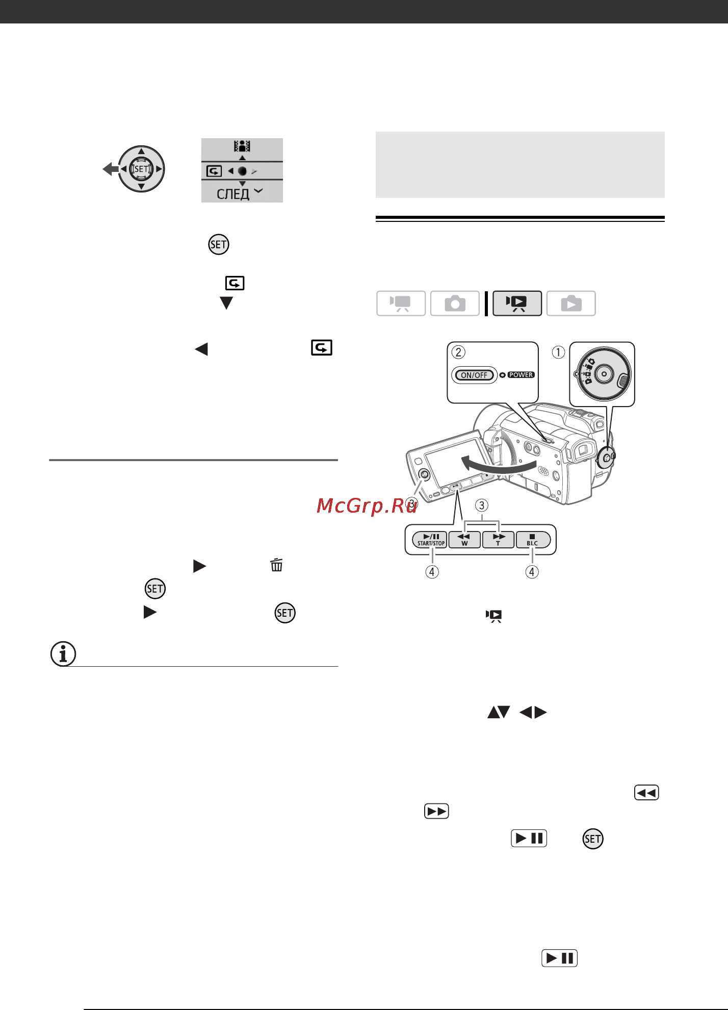 Canon HDV HG20 [36/129] Воспроизведение видеофильмов
