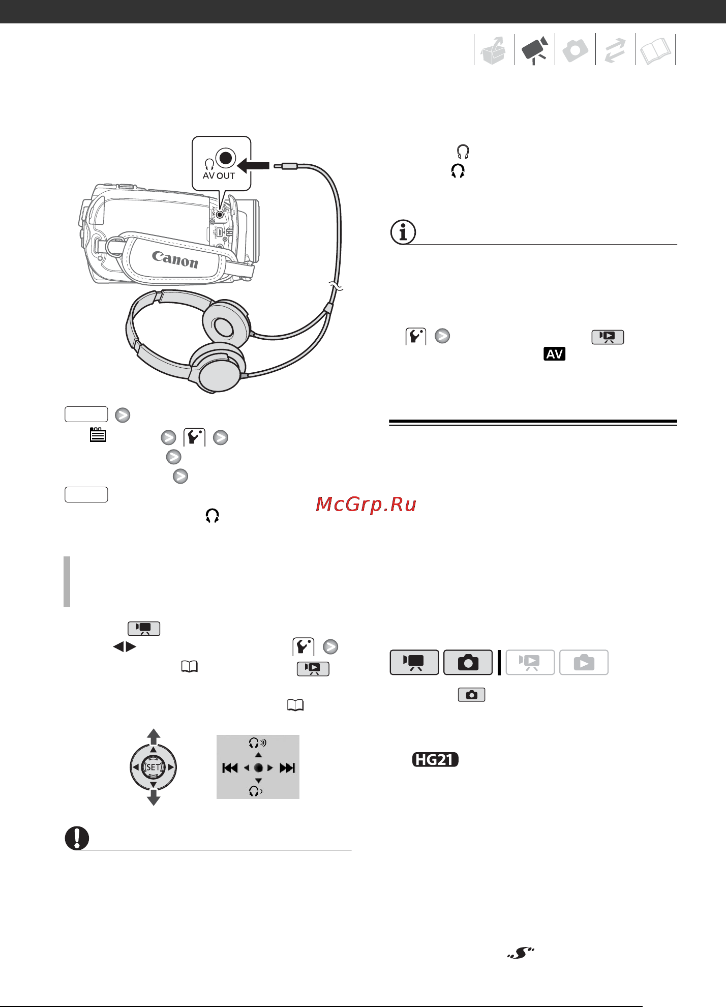 Canon HDV HG20 [53/129] Использование миниатюрной усовершенствованной колодки