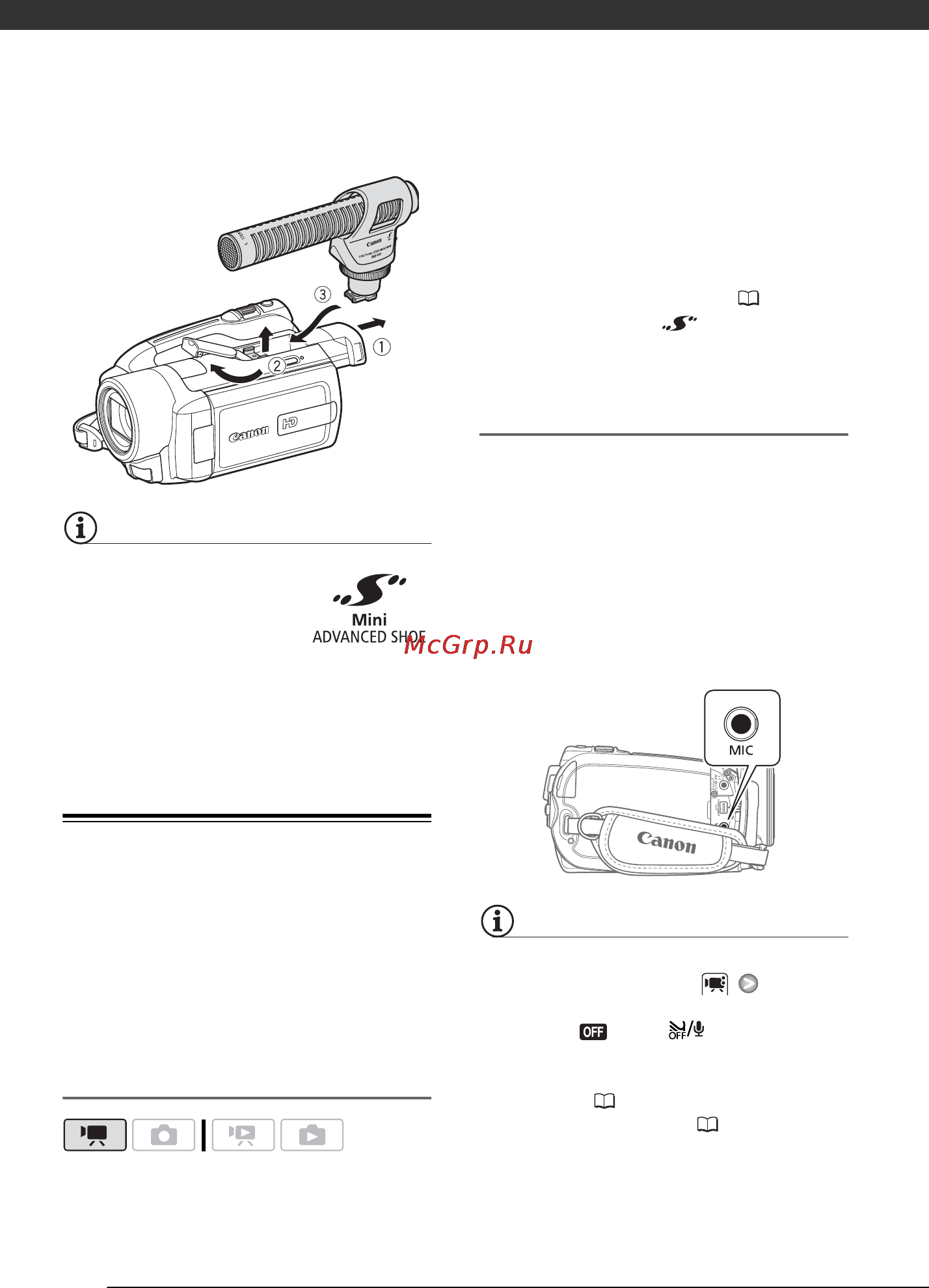 Canon HDV HG20 [54/129] Использование внешнего микрофона
