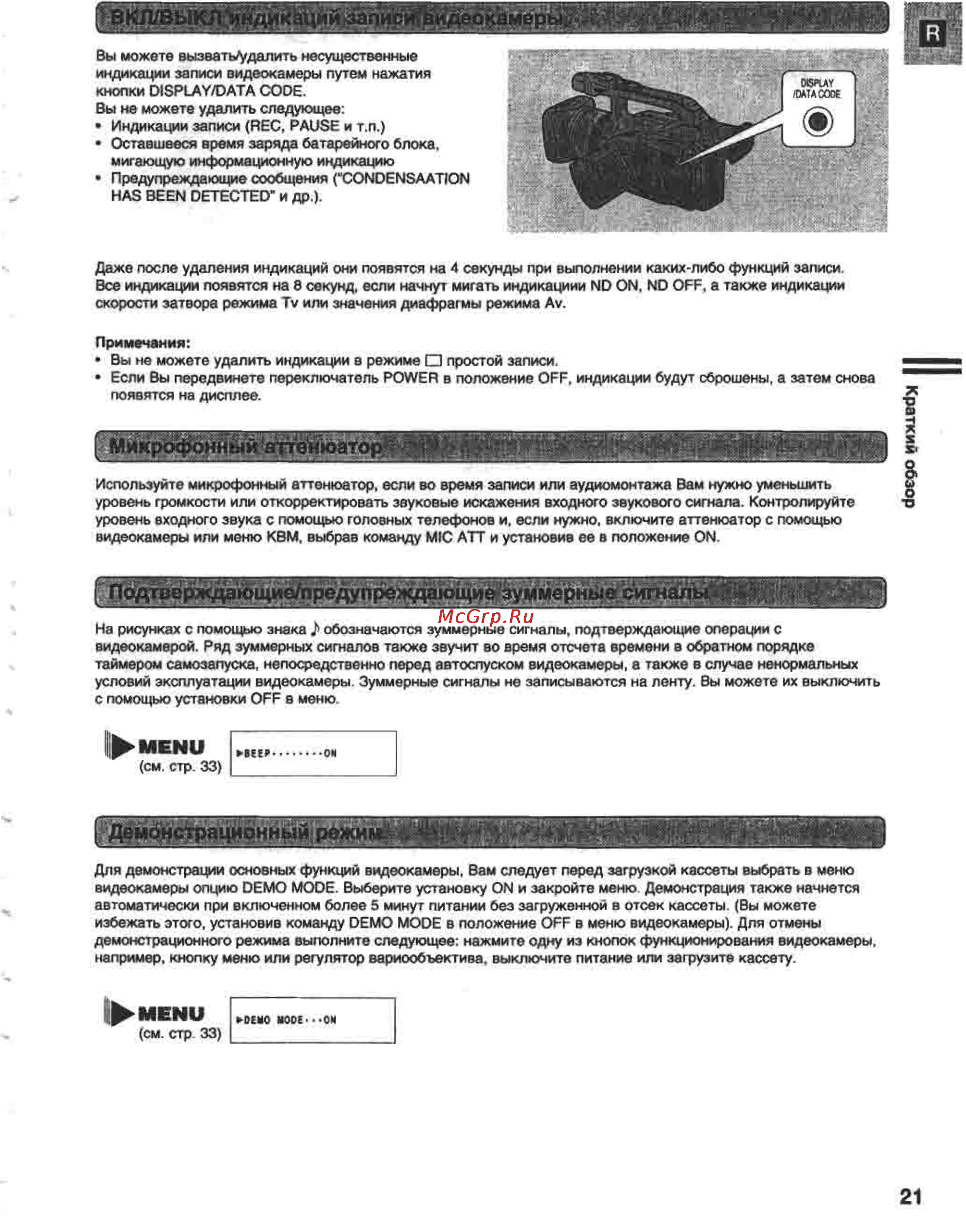 Canon XM1 [21/98] Краткий обзор